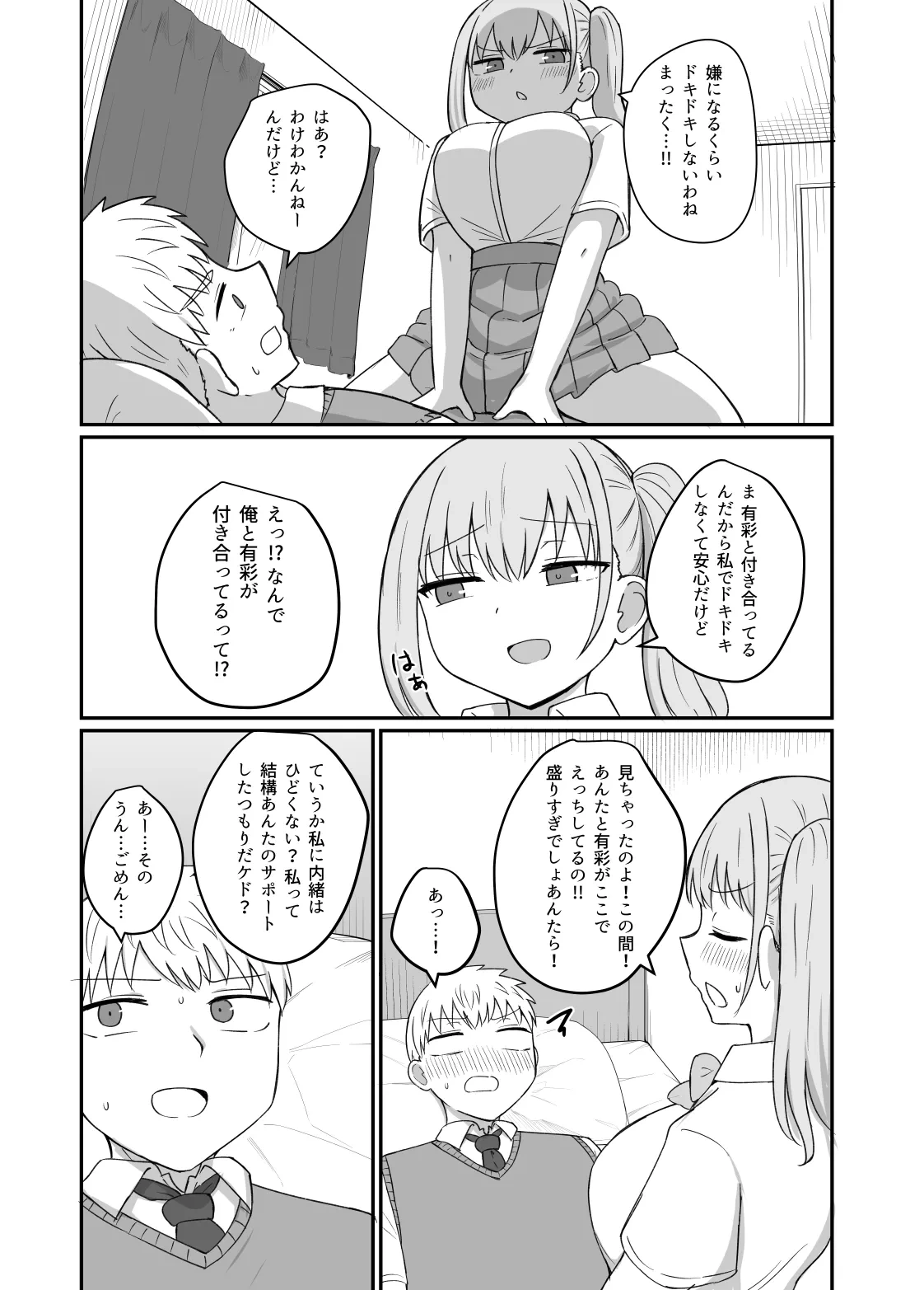 หน้า 67