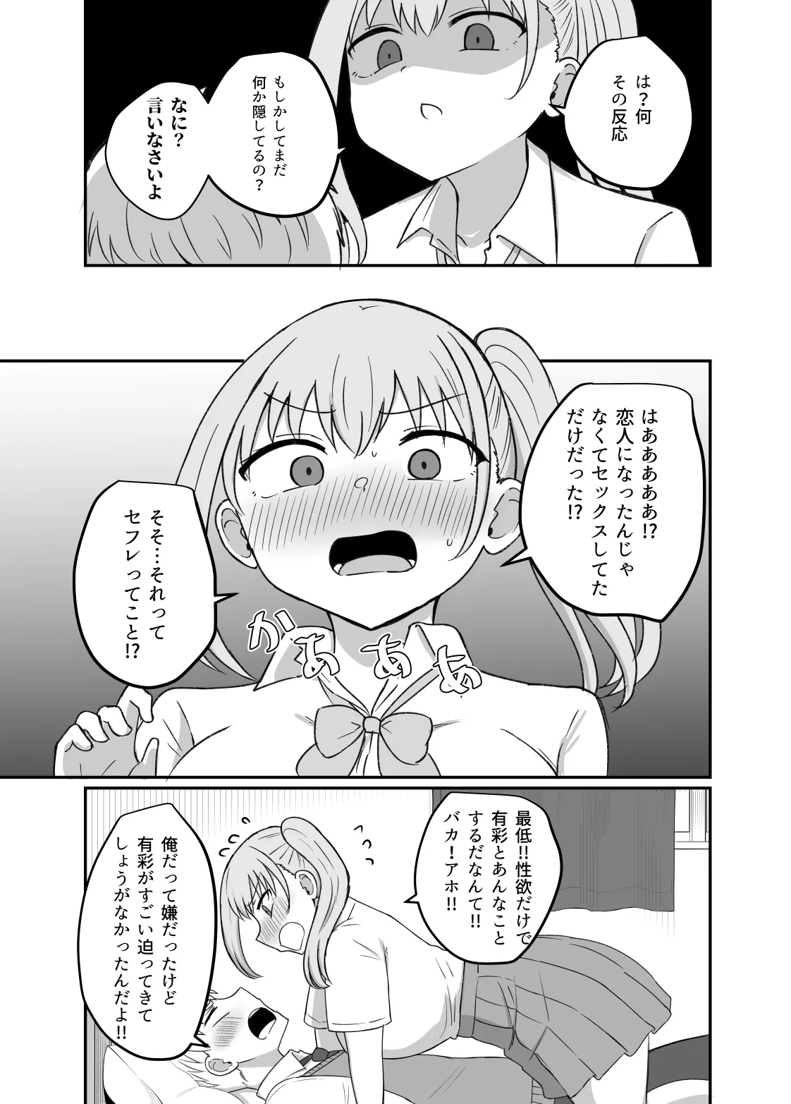 หน้า 68