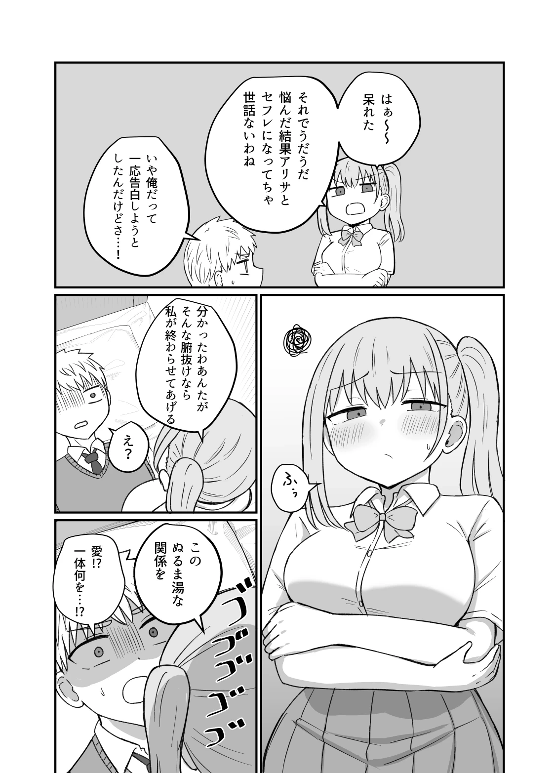 หน้า 70