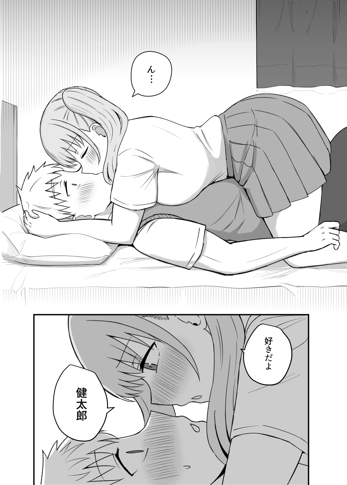 หน้า 71