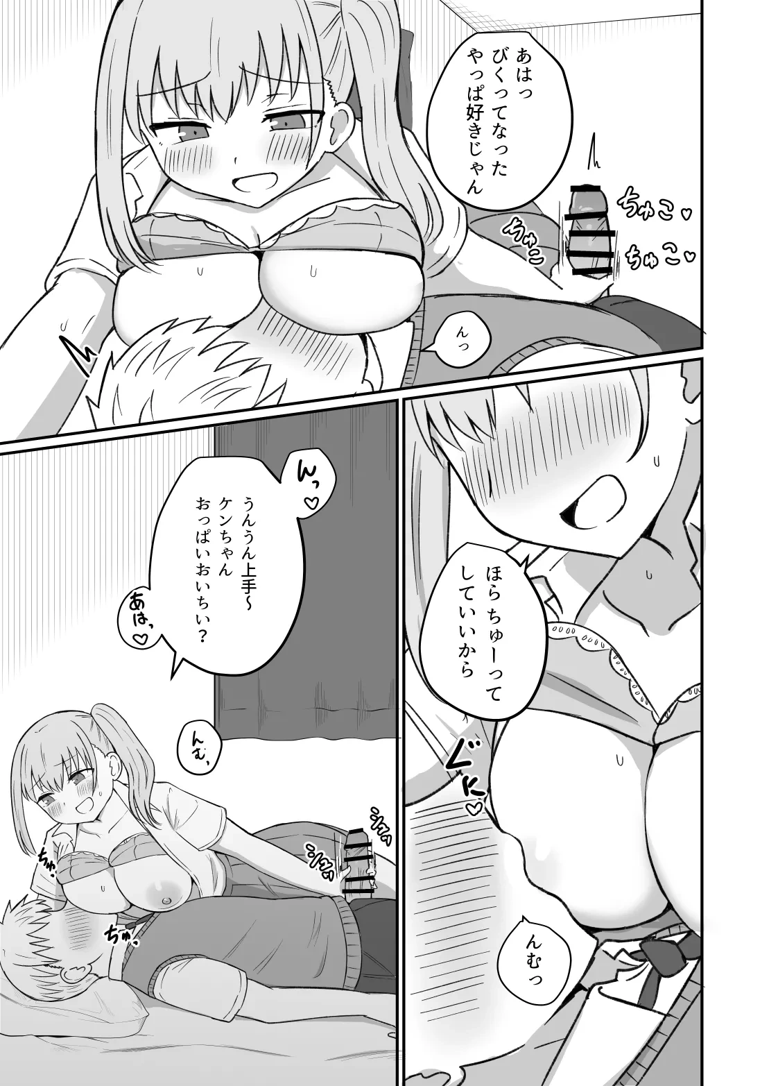 หน้า 78