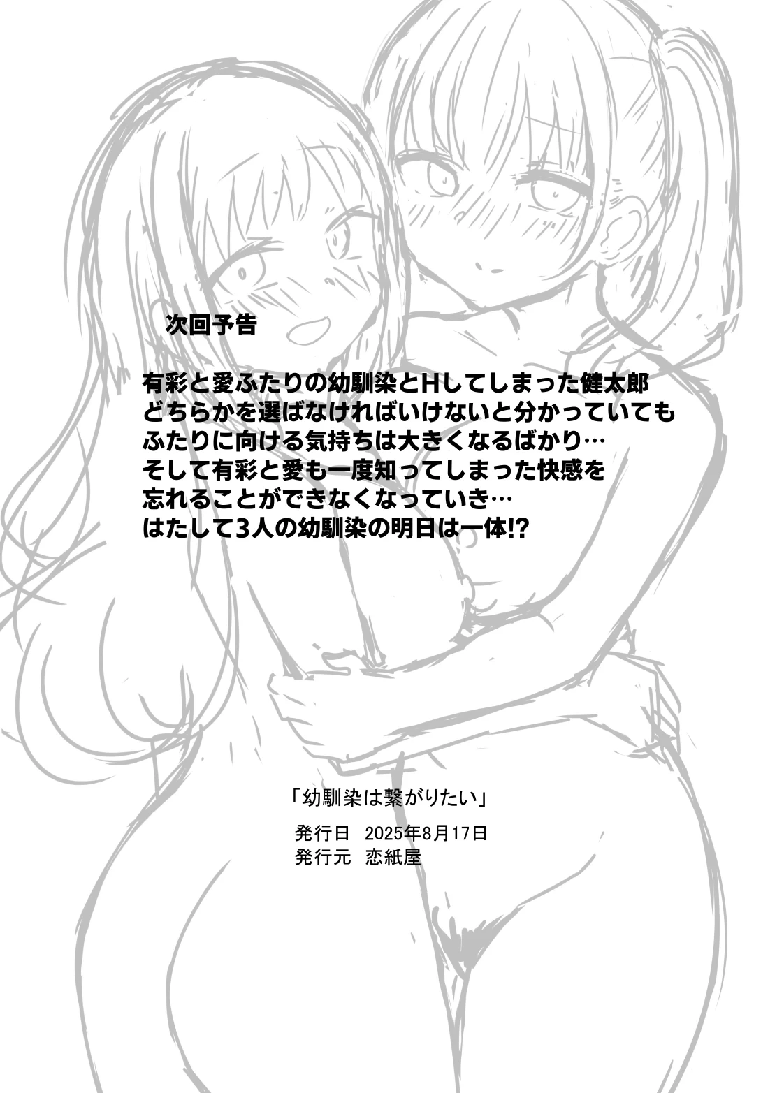 หน้า 97