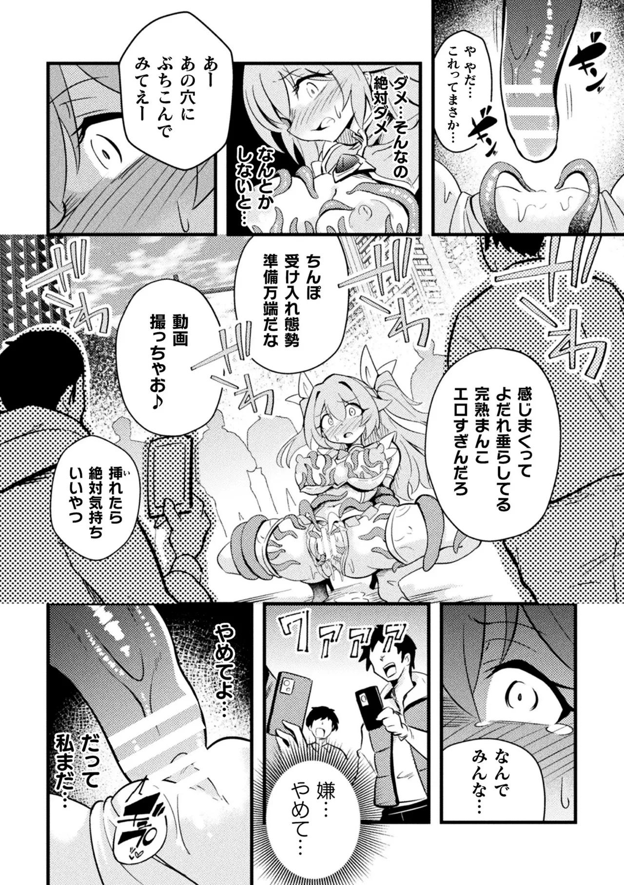 หน้า 42