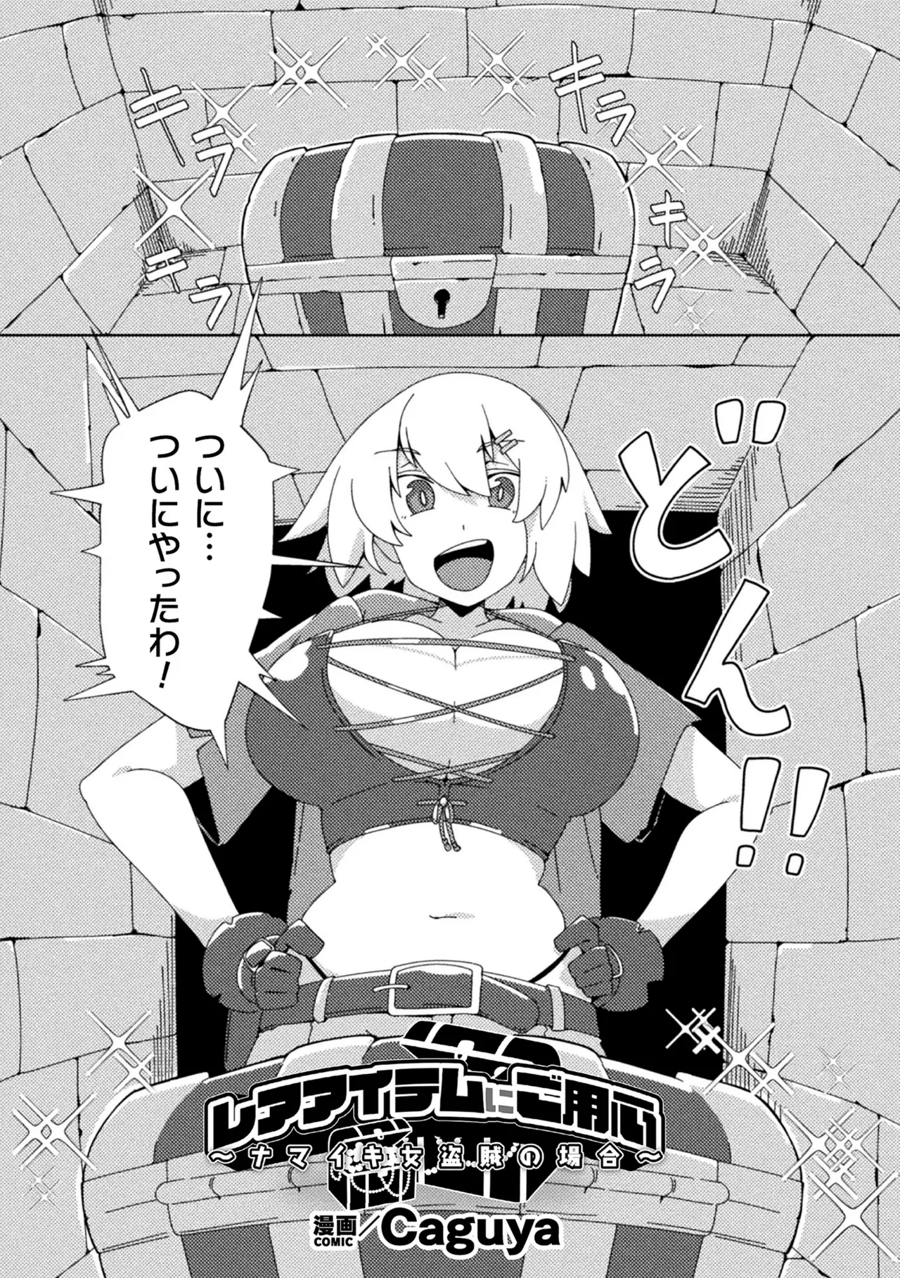 หน้า 69
