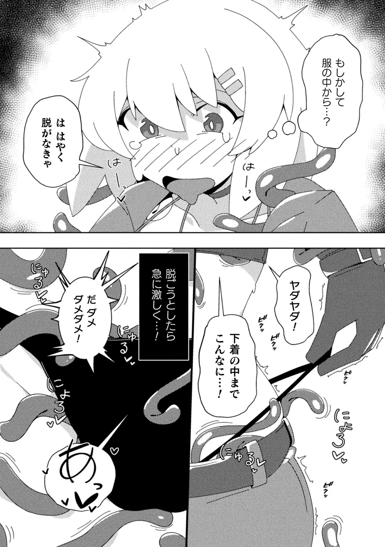 หน้า 76