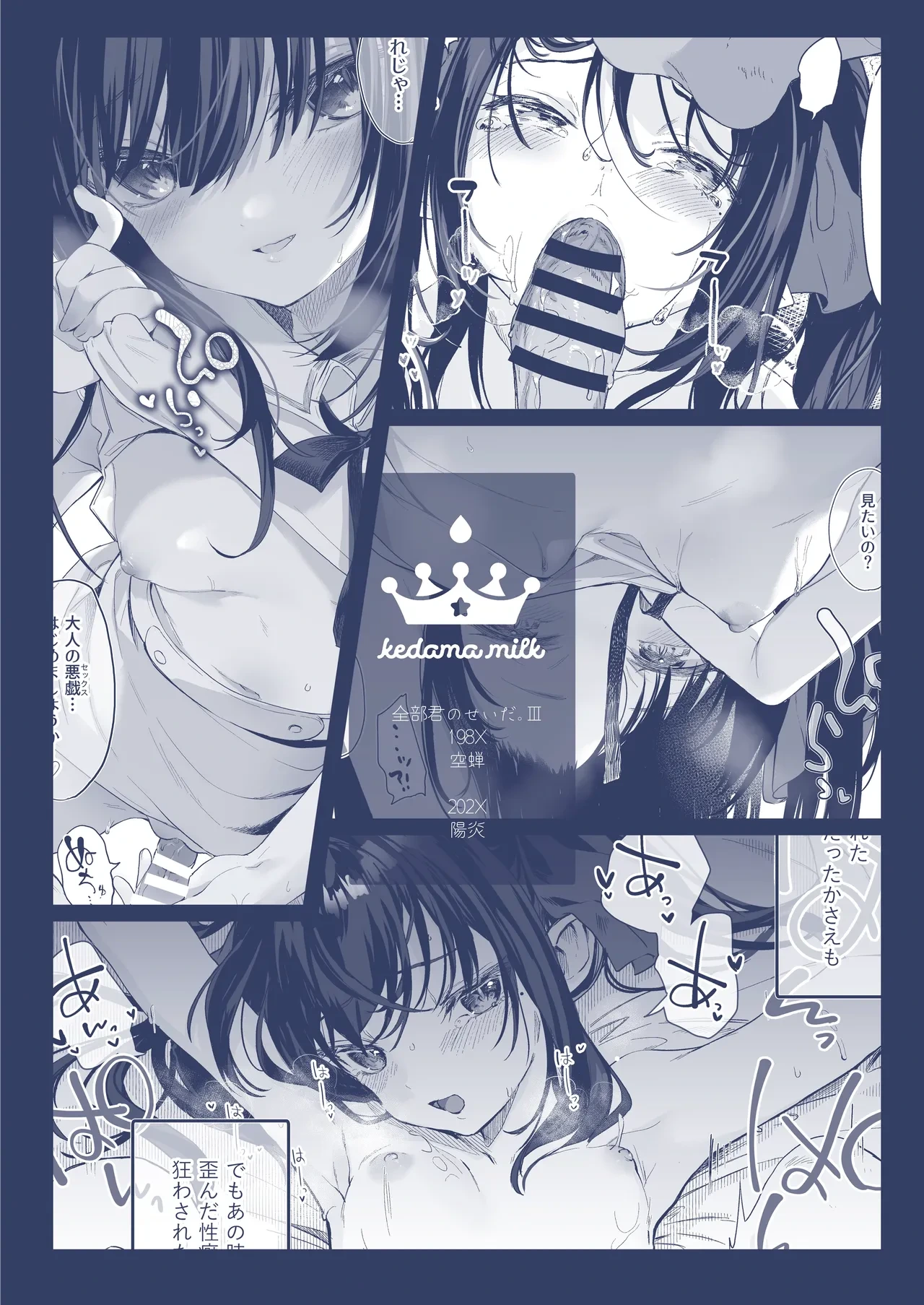 หน้า 92