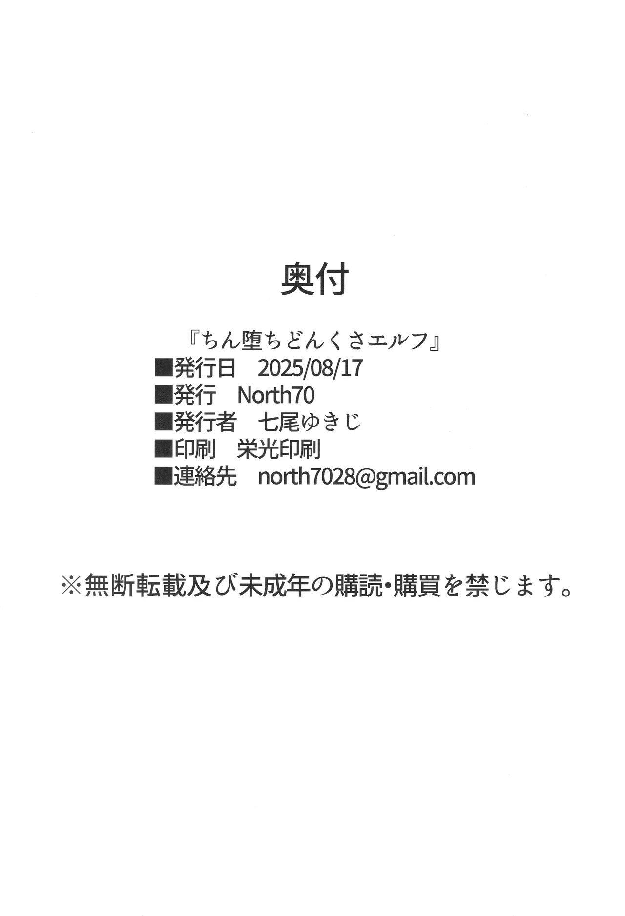 หน้า 45