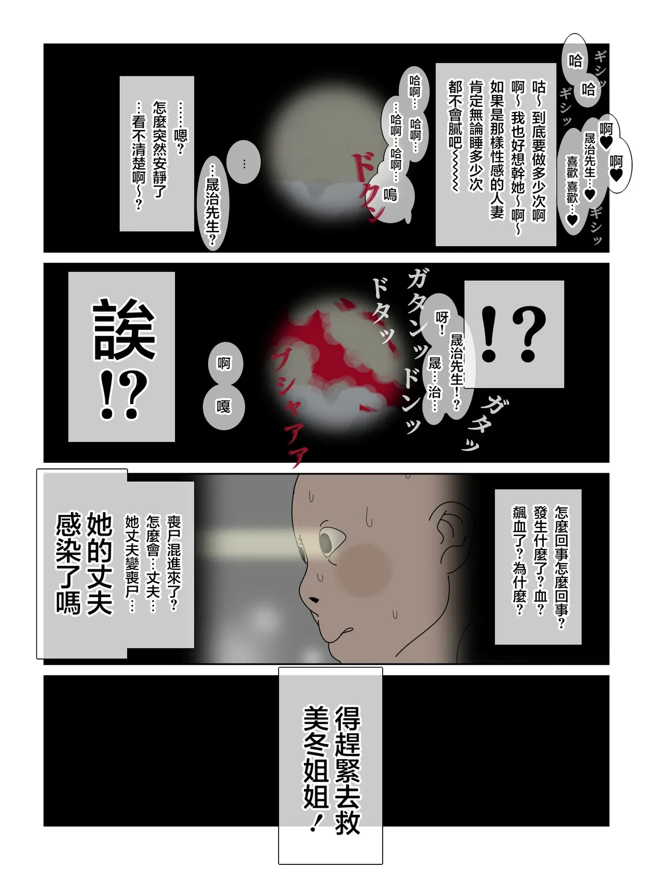 หน้า 8