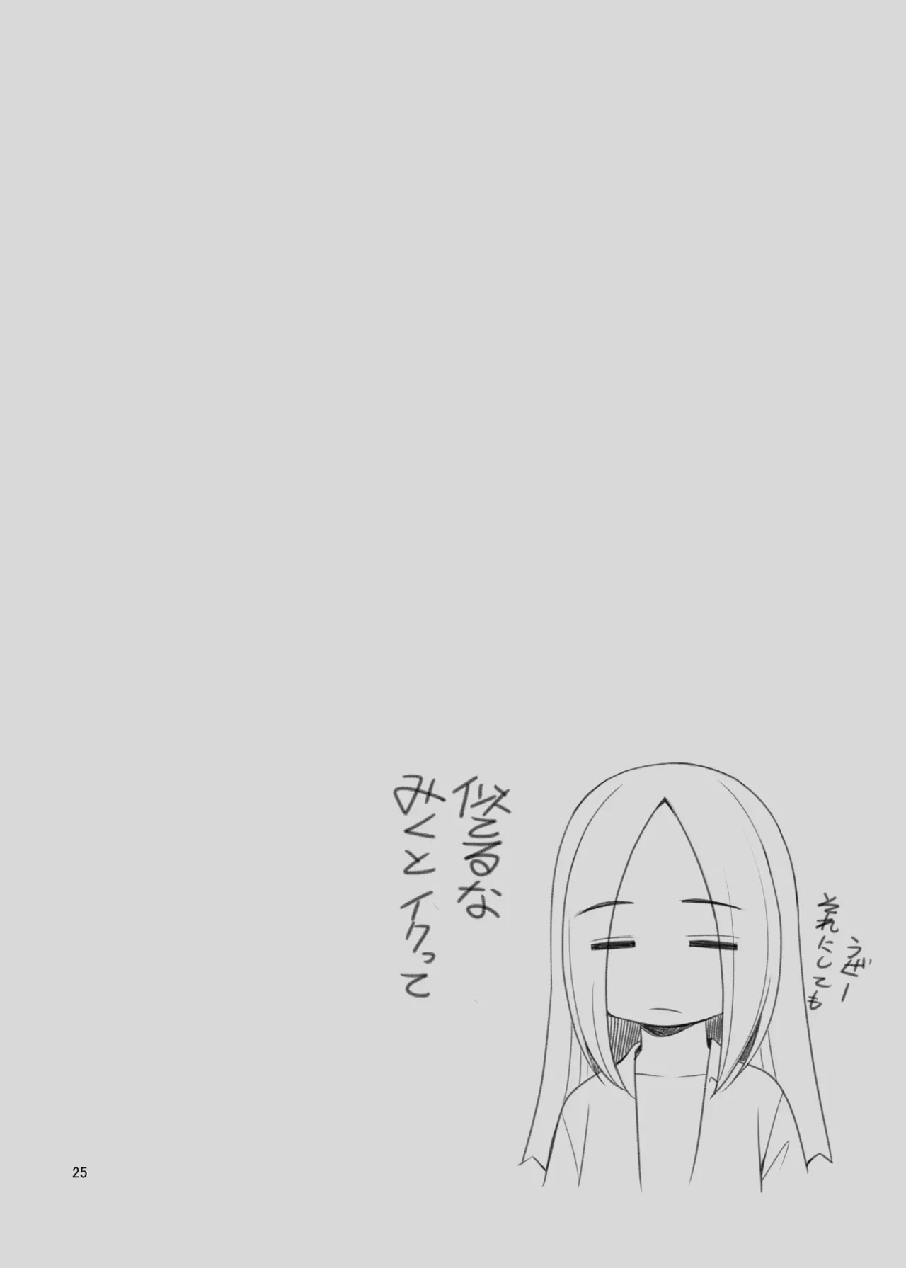 หน้า 25