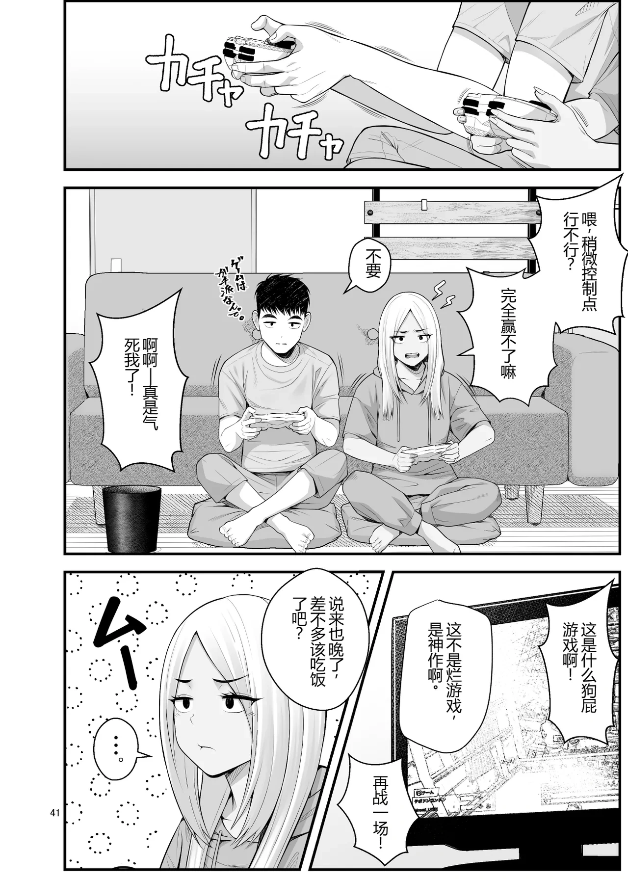 หน้า 41