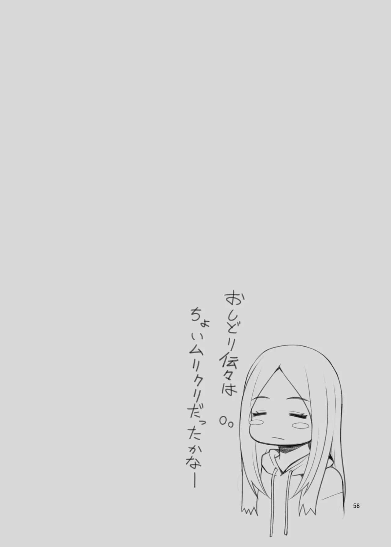 หน้า 58