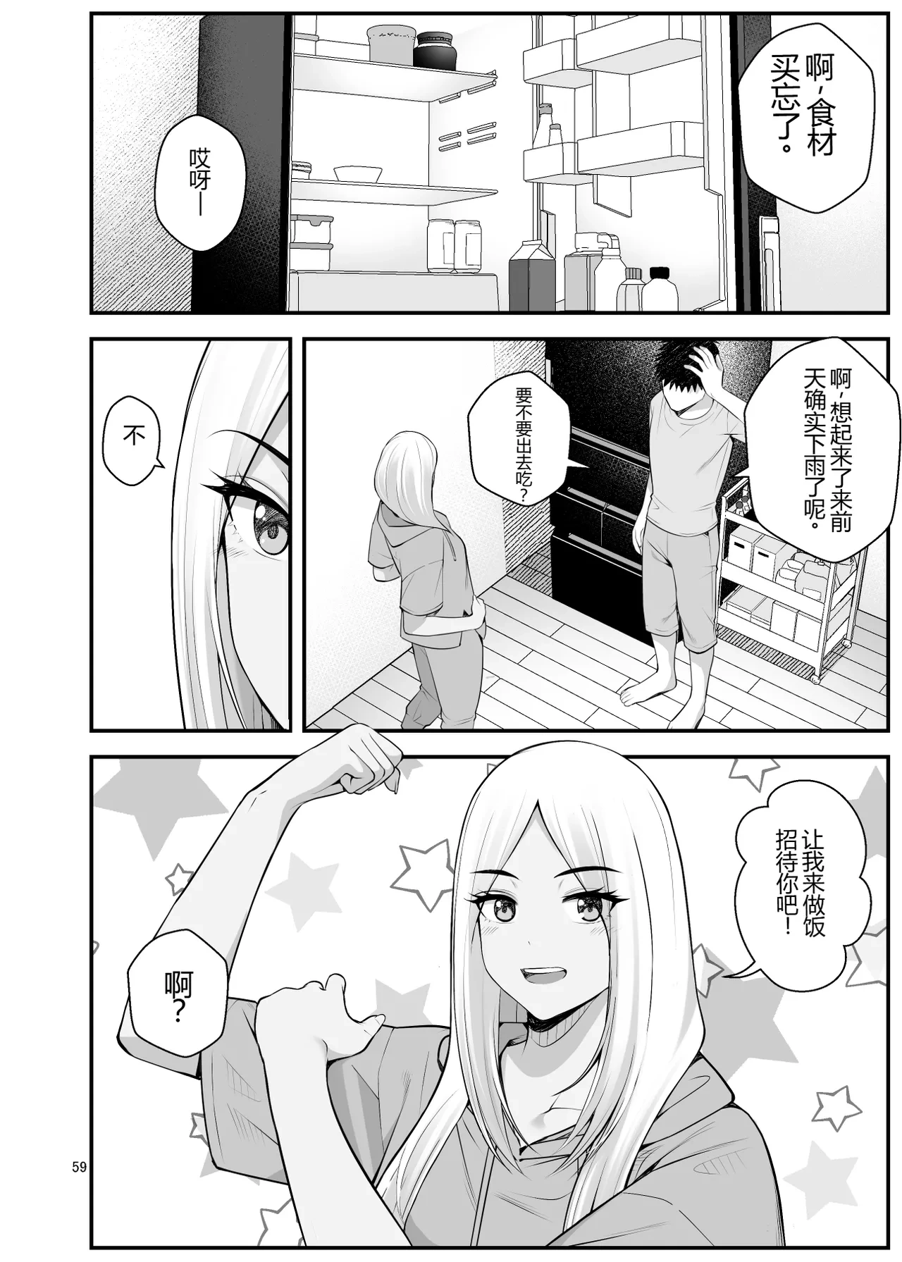 หน้า 59