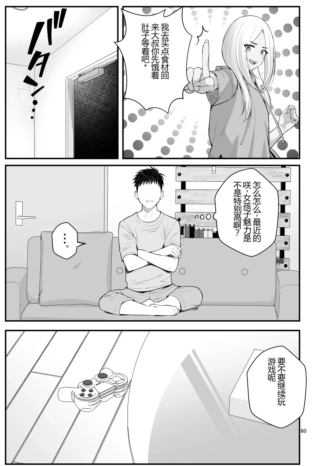 หน้า 60