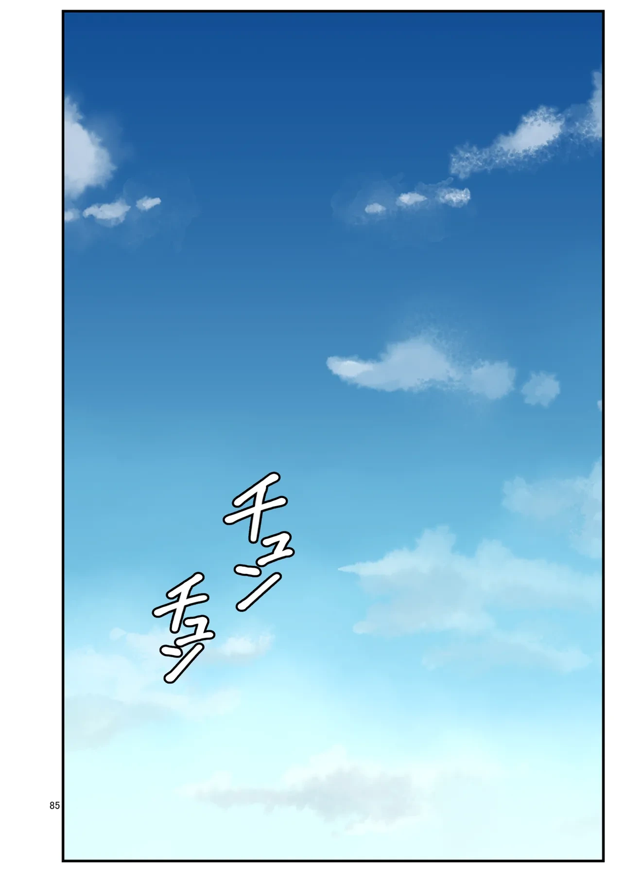 หน้า 85