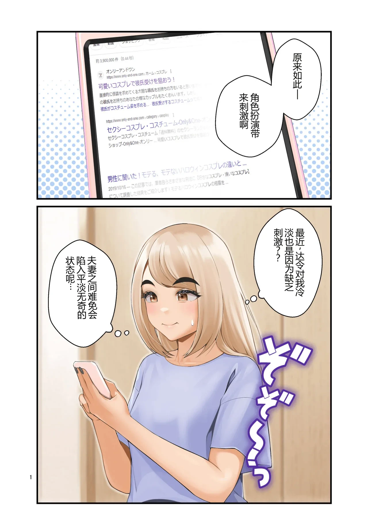 หน้า 92