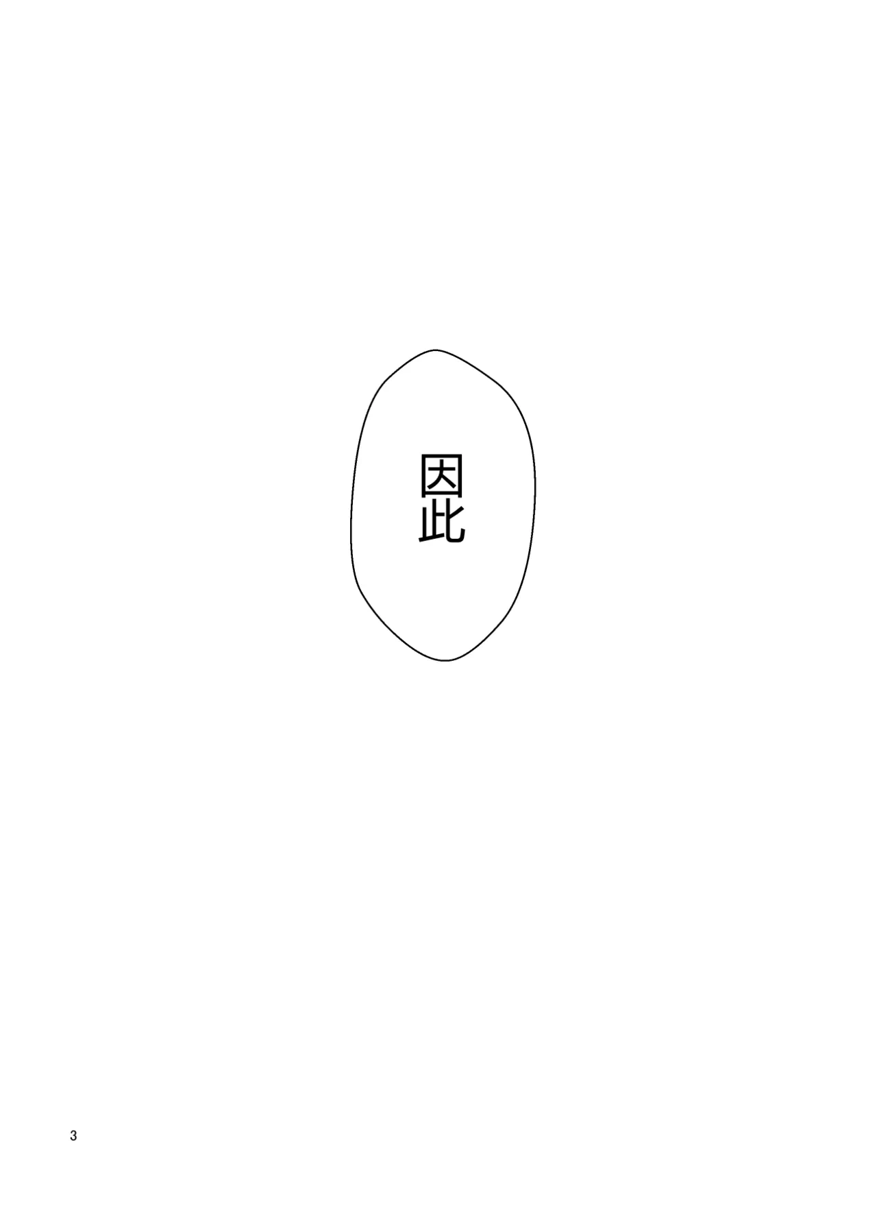 หน้า 94