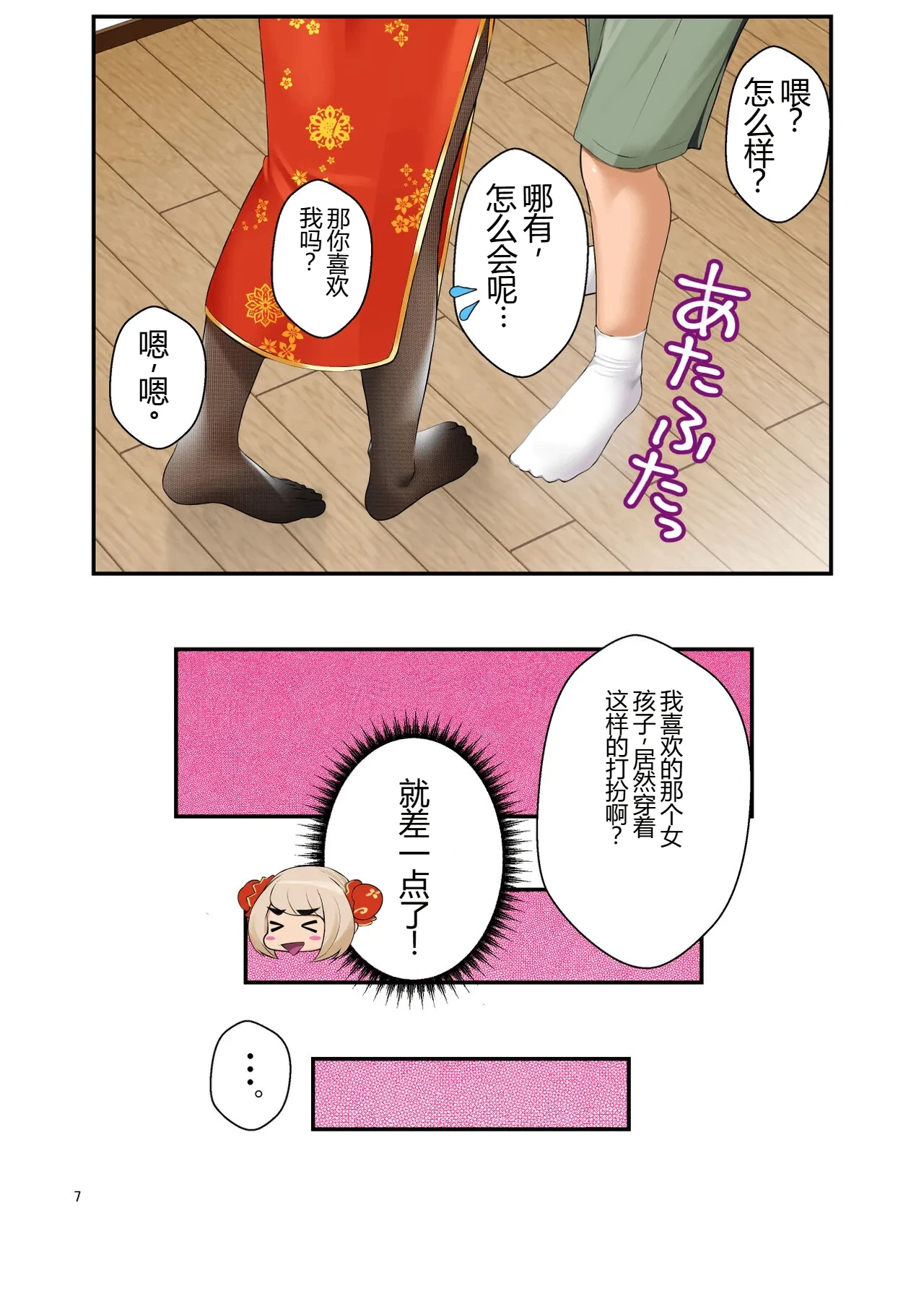 หน้า 98