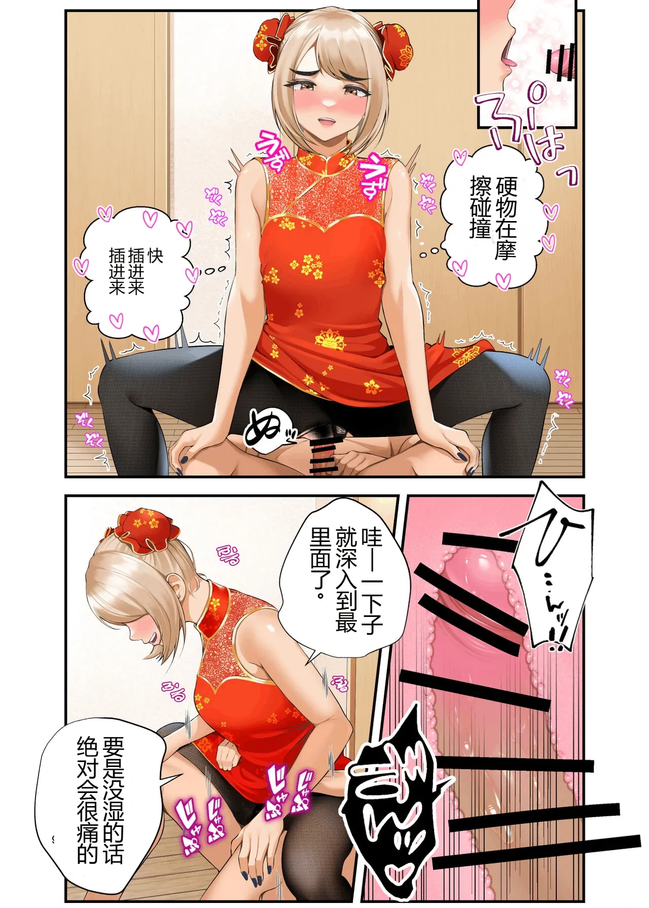 หน้า 100
