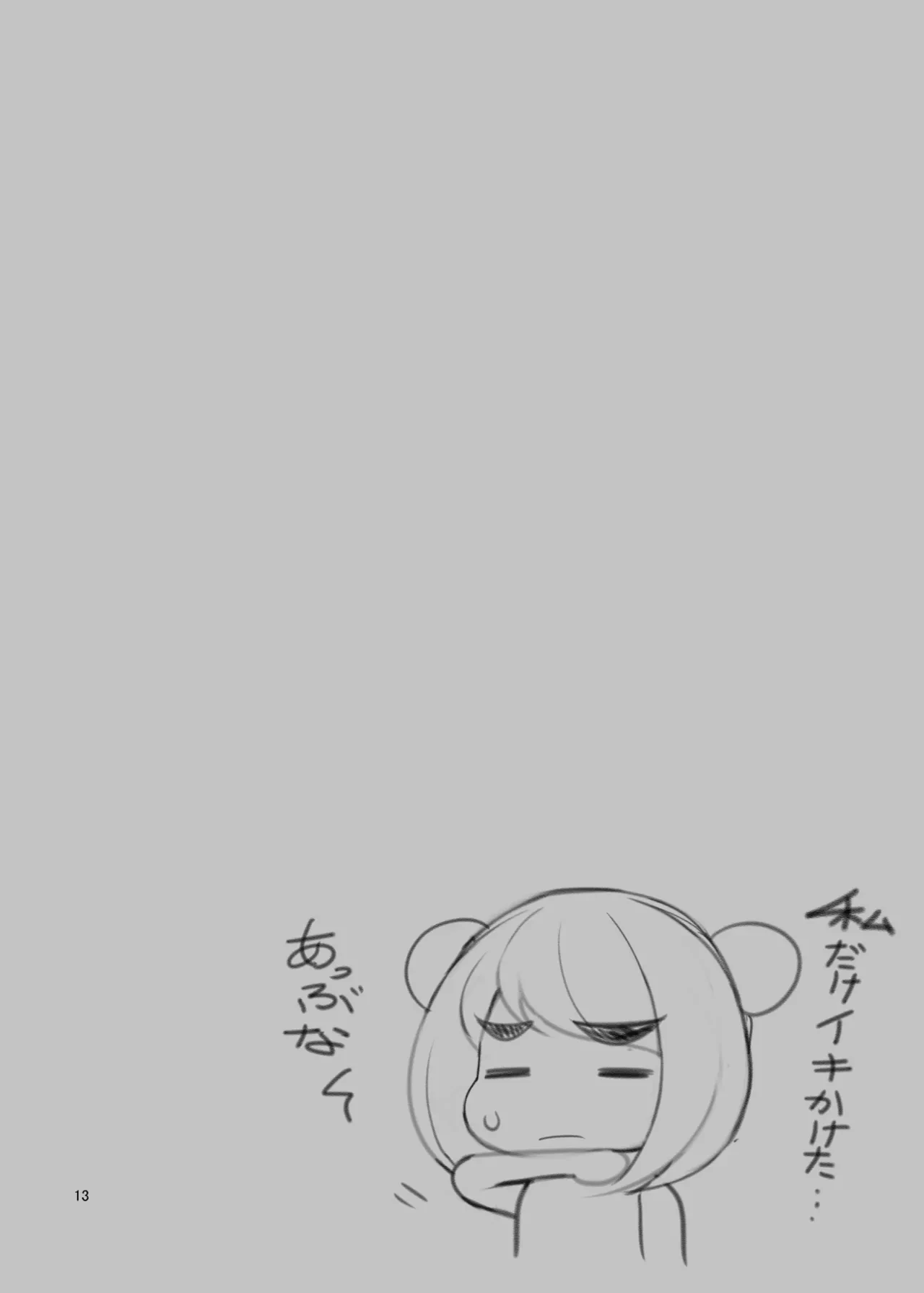 หน้า 104