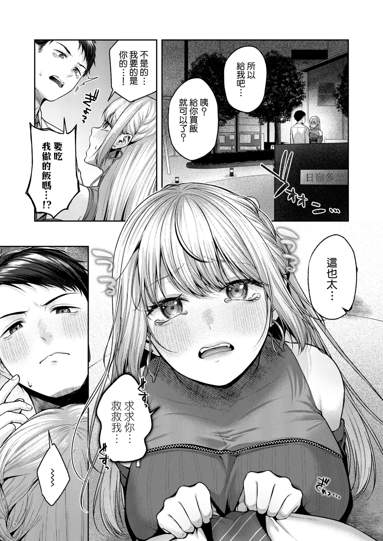 หน้า 10