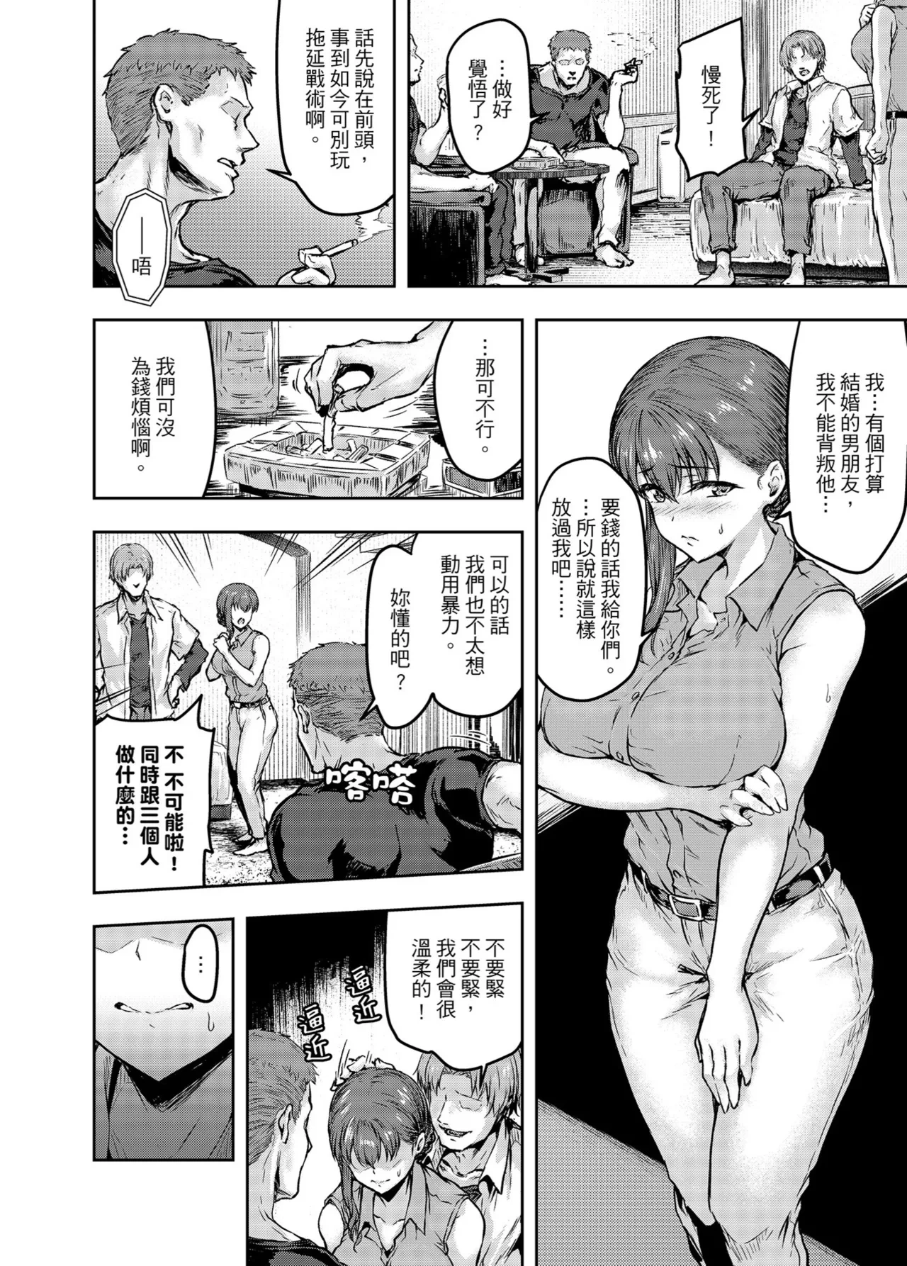 หน้า 13