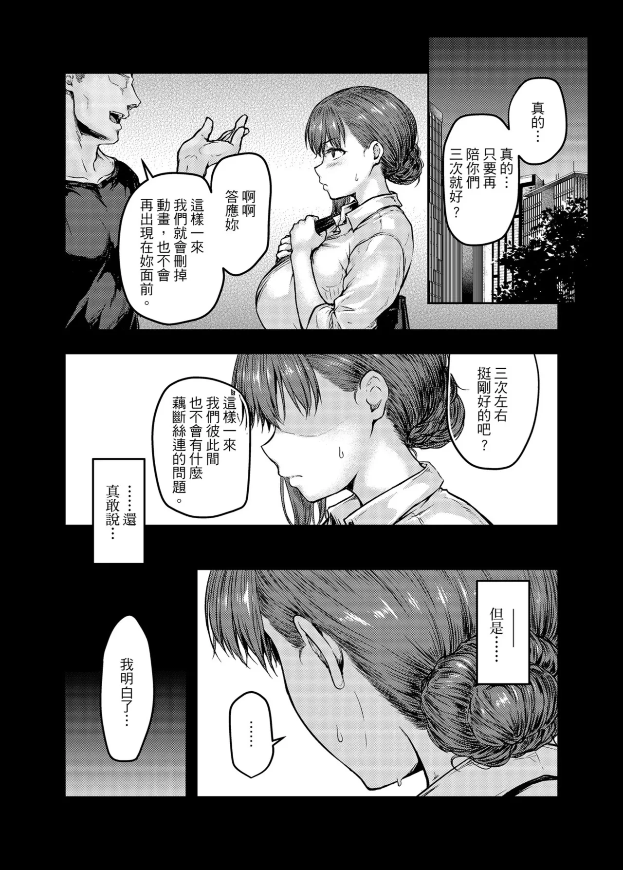 หน้า 35
