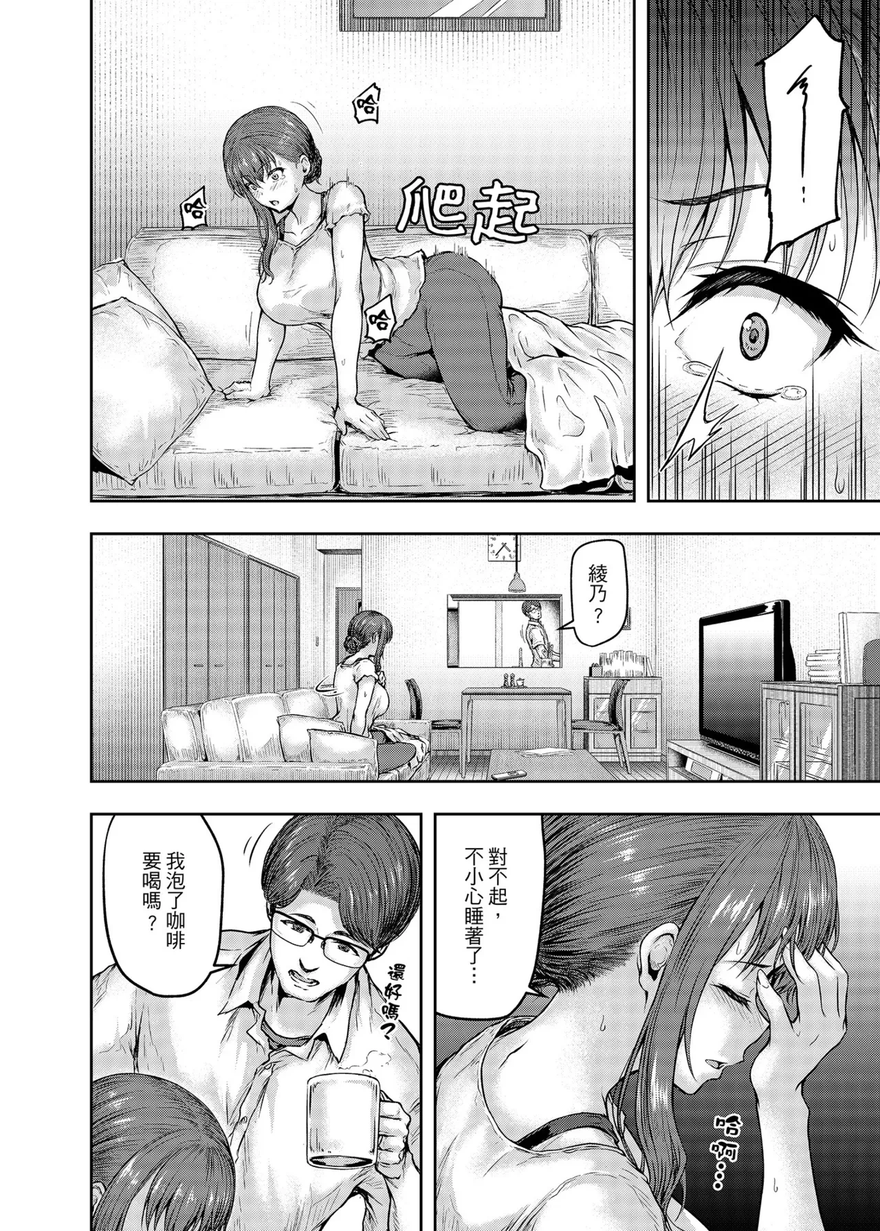 หน้า 5