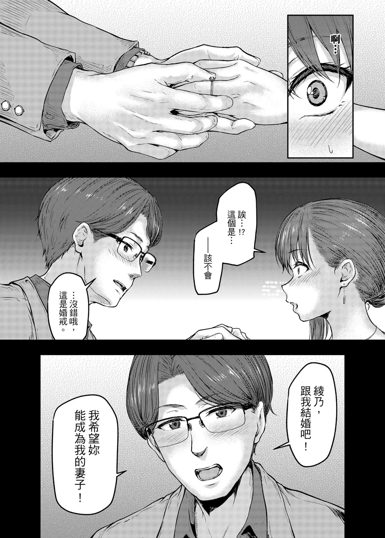 หน้า 25