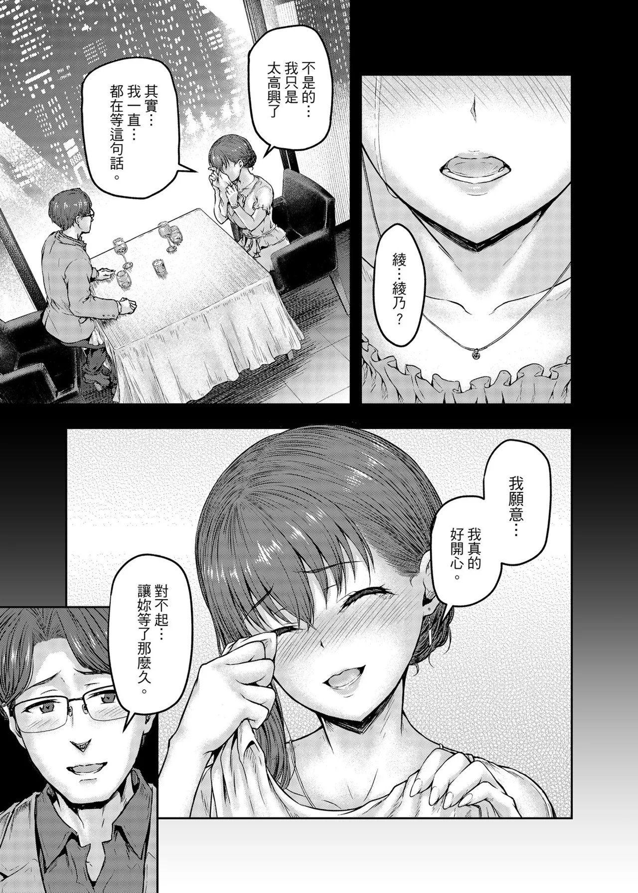 หน้า 26