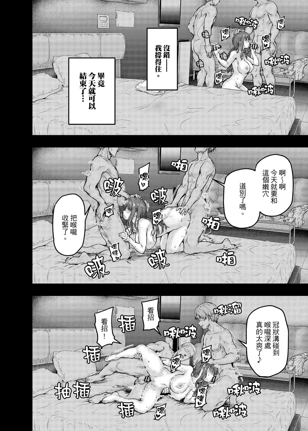 หน้า 35