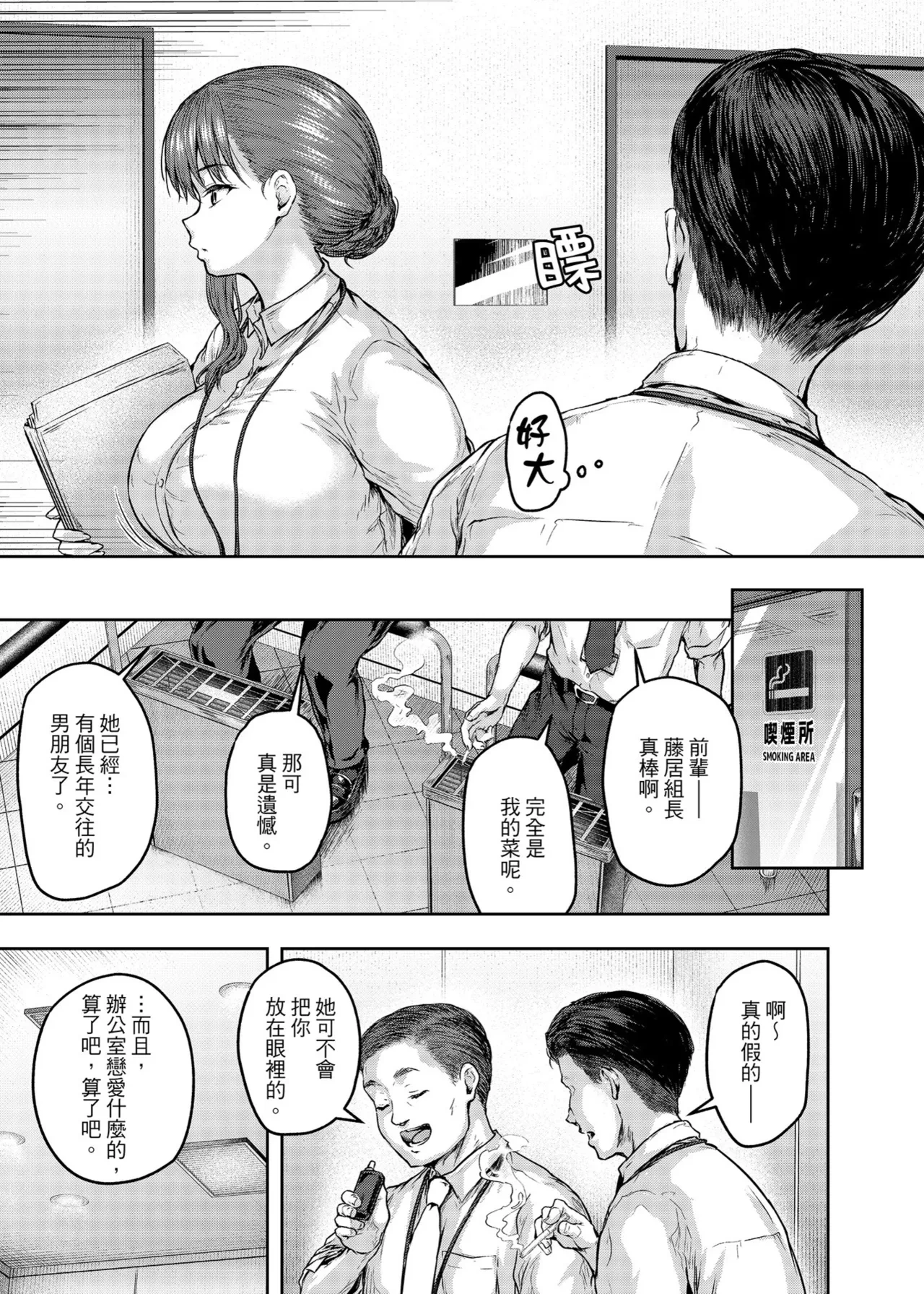 หน้า 22