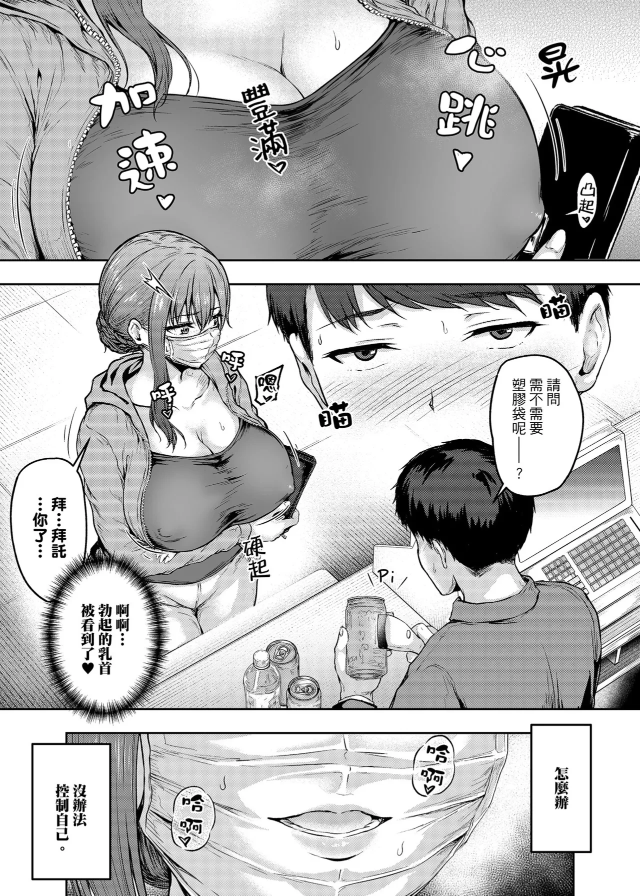 หน้า 24