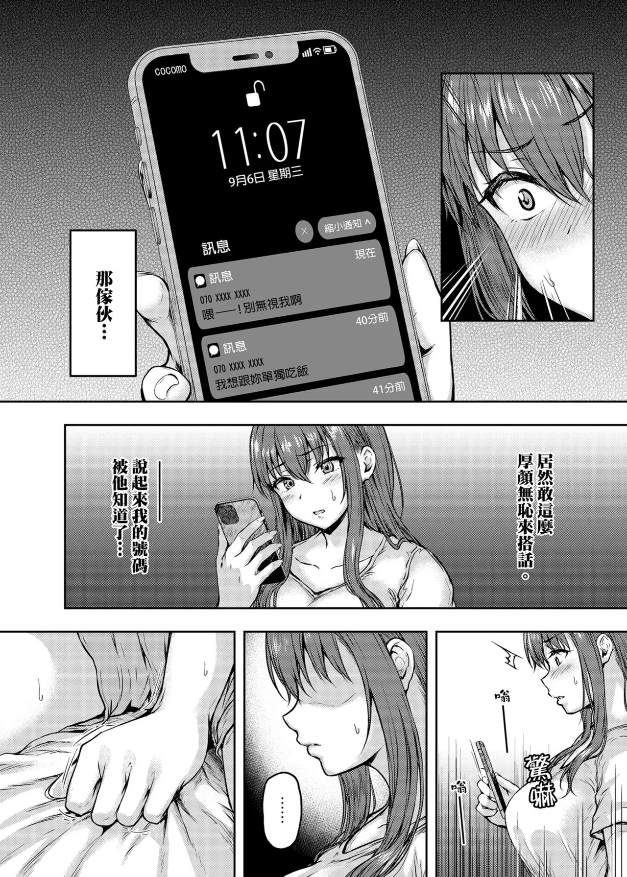 หน้า 29