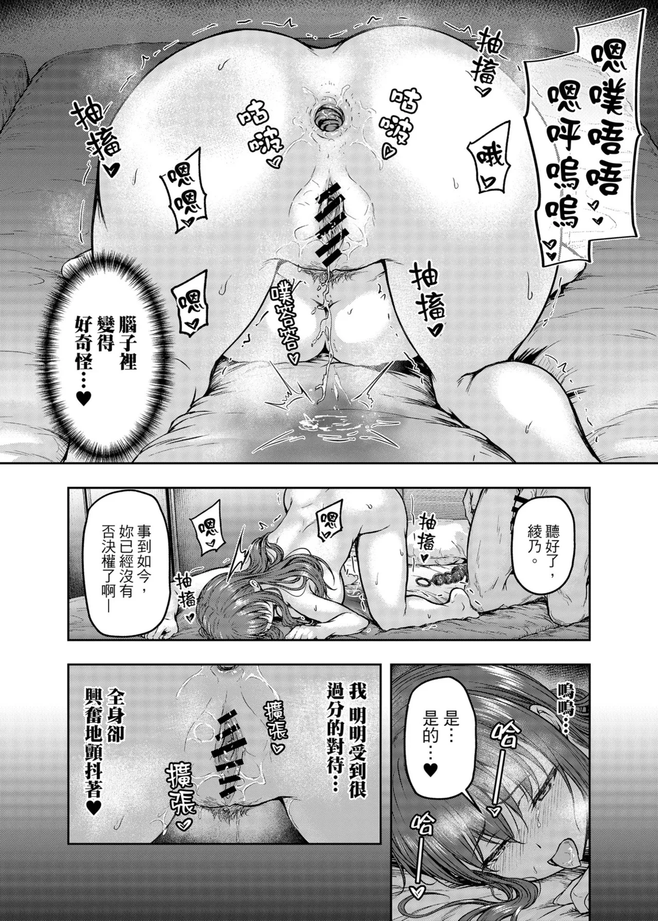หน้า 61