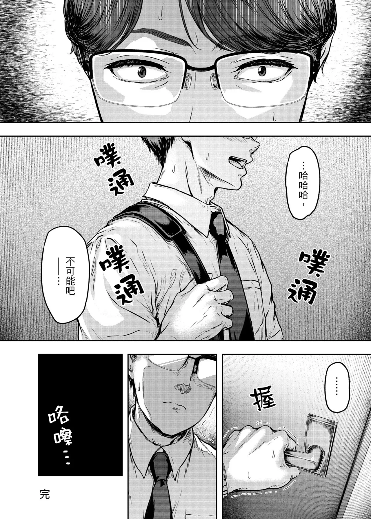 หน้า 79