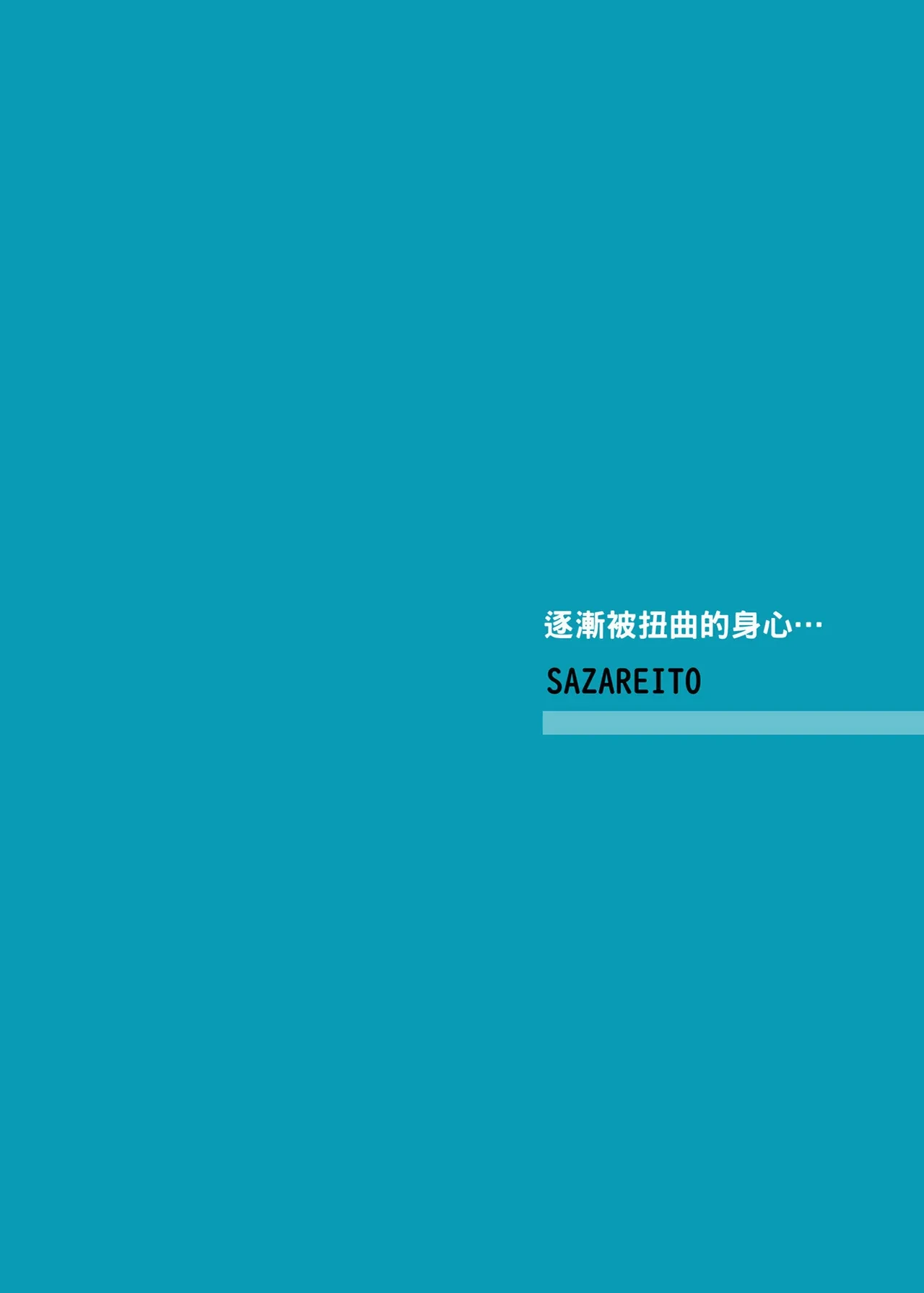 หน้า 80