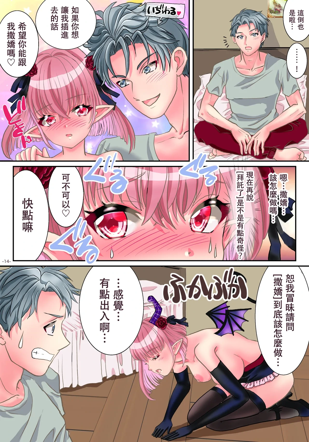หน้า 15