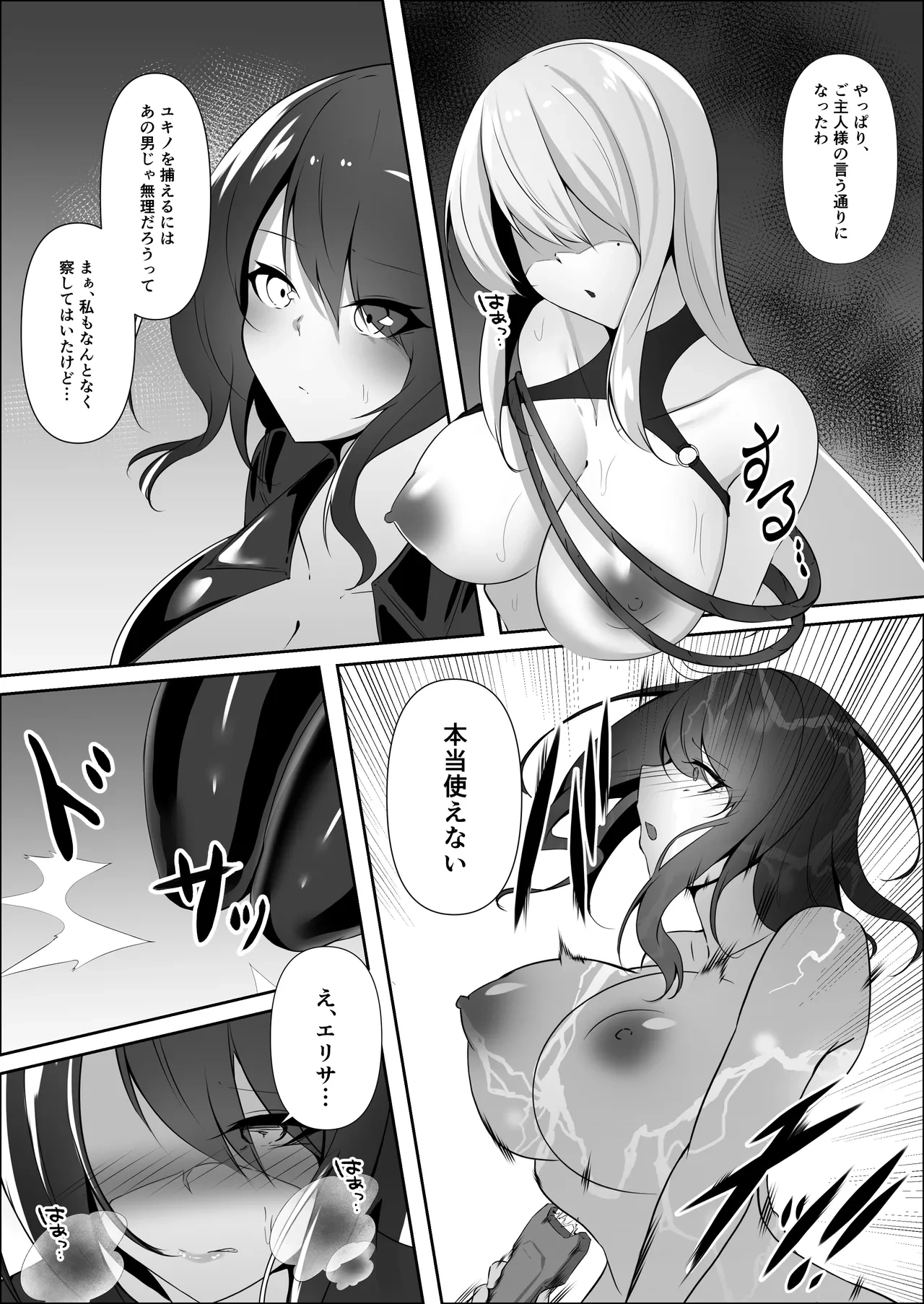 หน้า 10