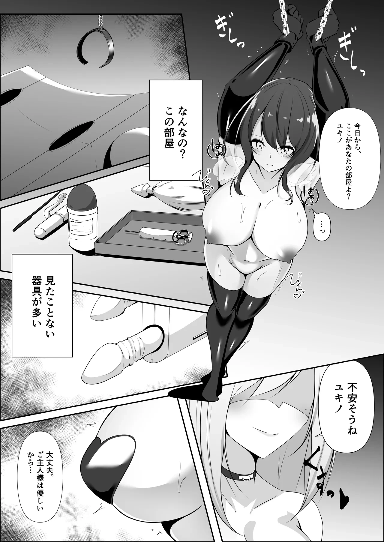 หน้า 17