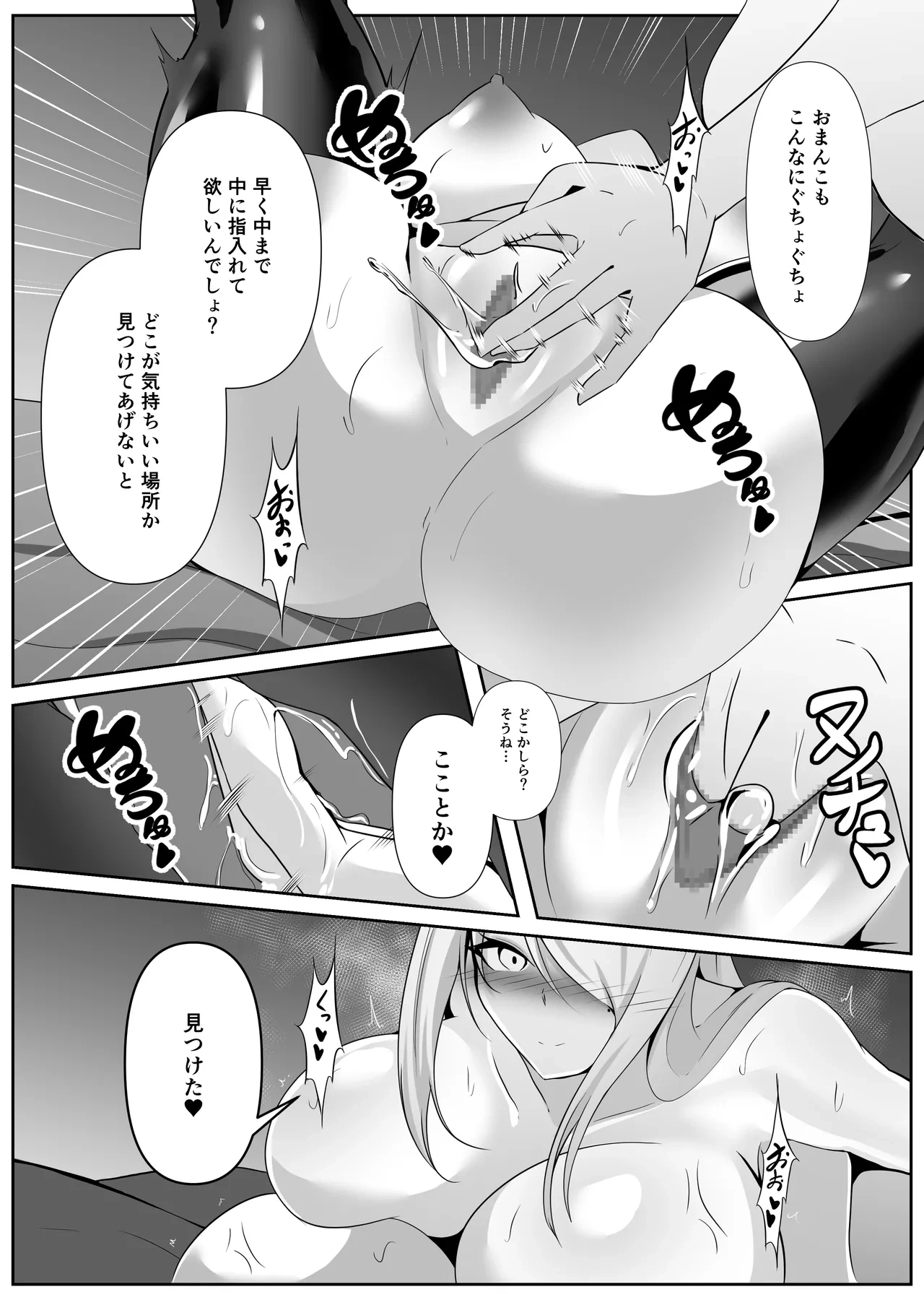 หน้า 36