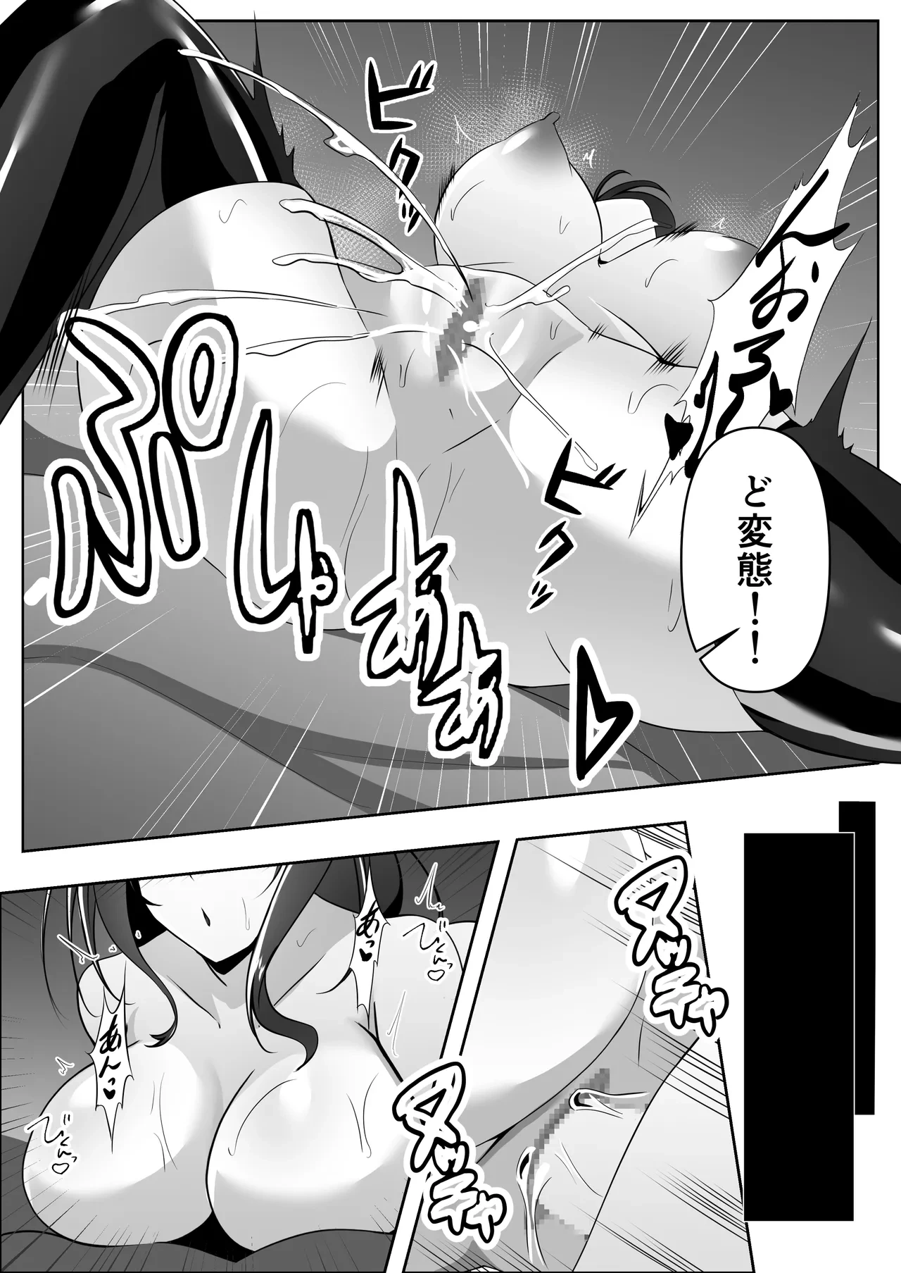 หน้า 38