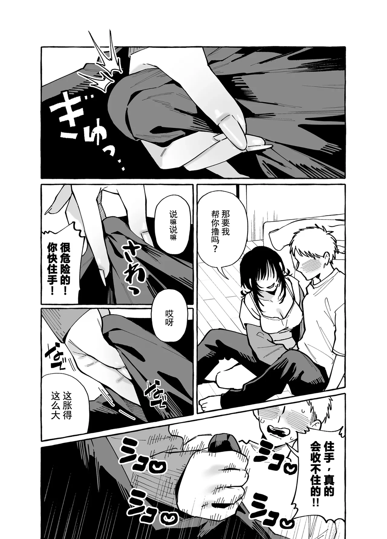 หน้า 9