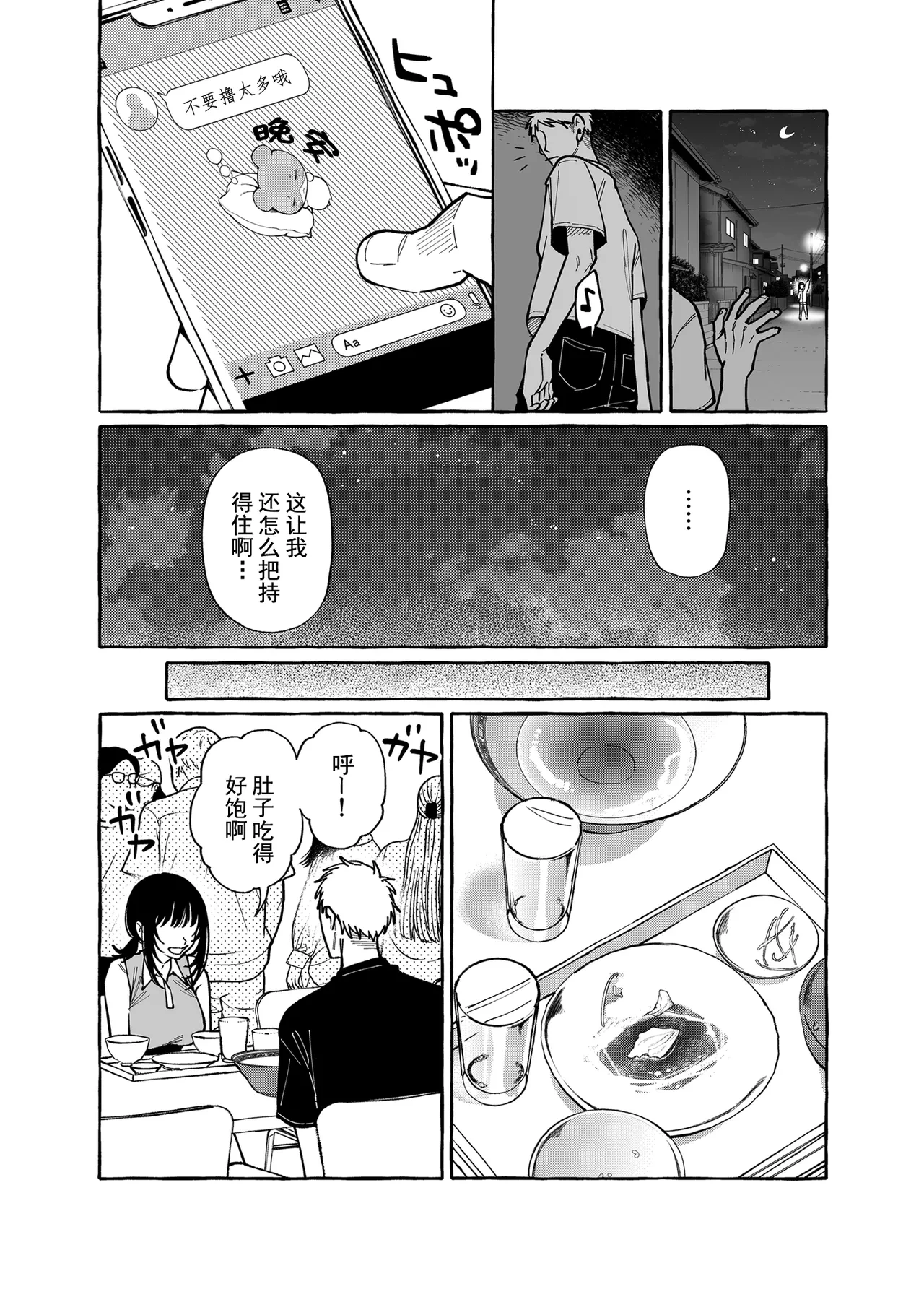 หน้า 17
