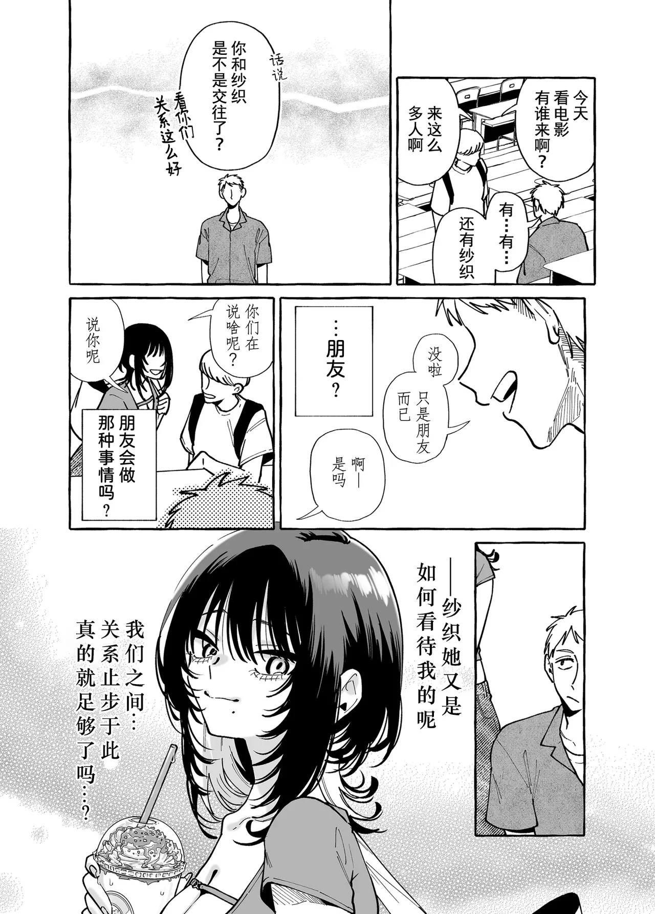 หน้า 25