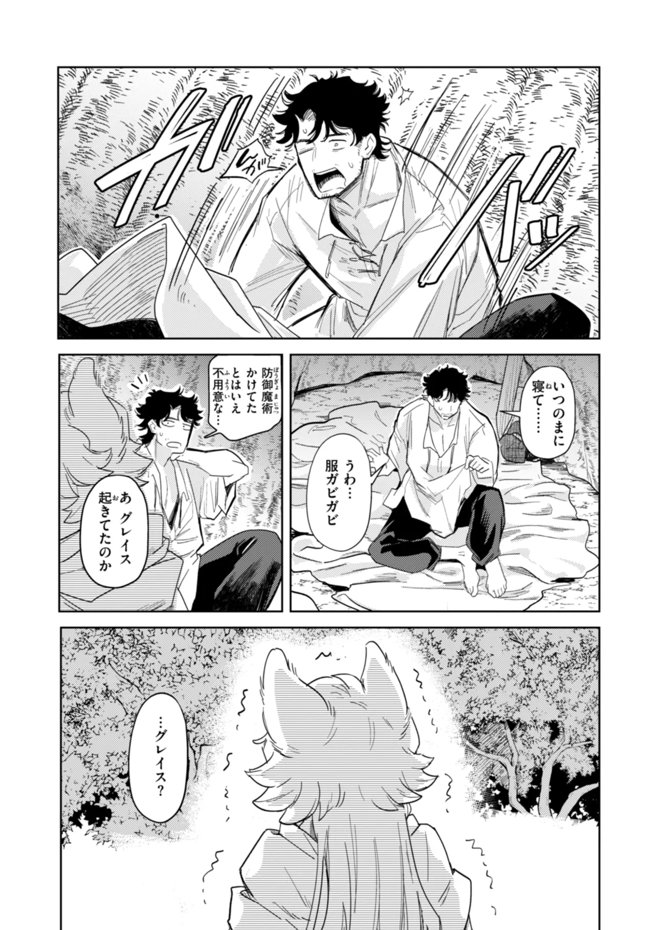 หน้า 39