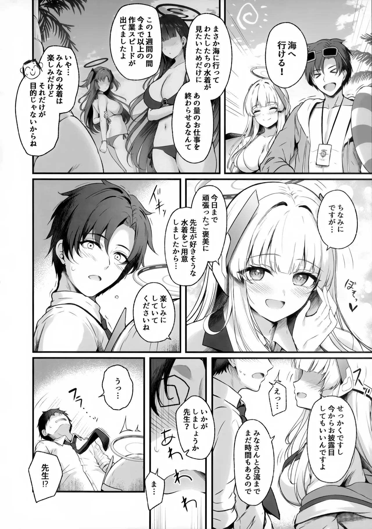 หน้า 5