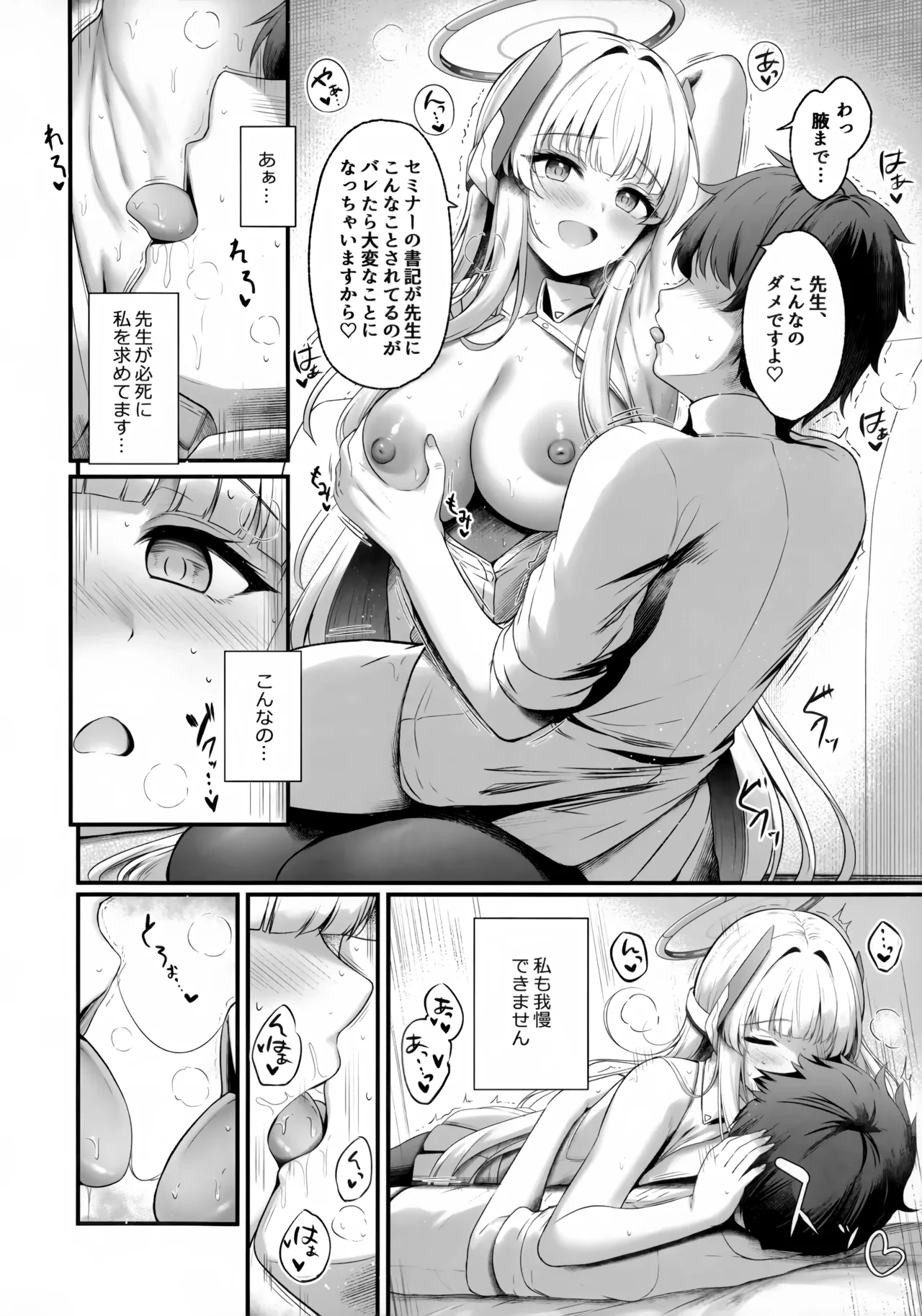 หน้า 11