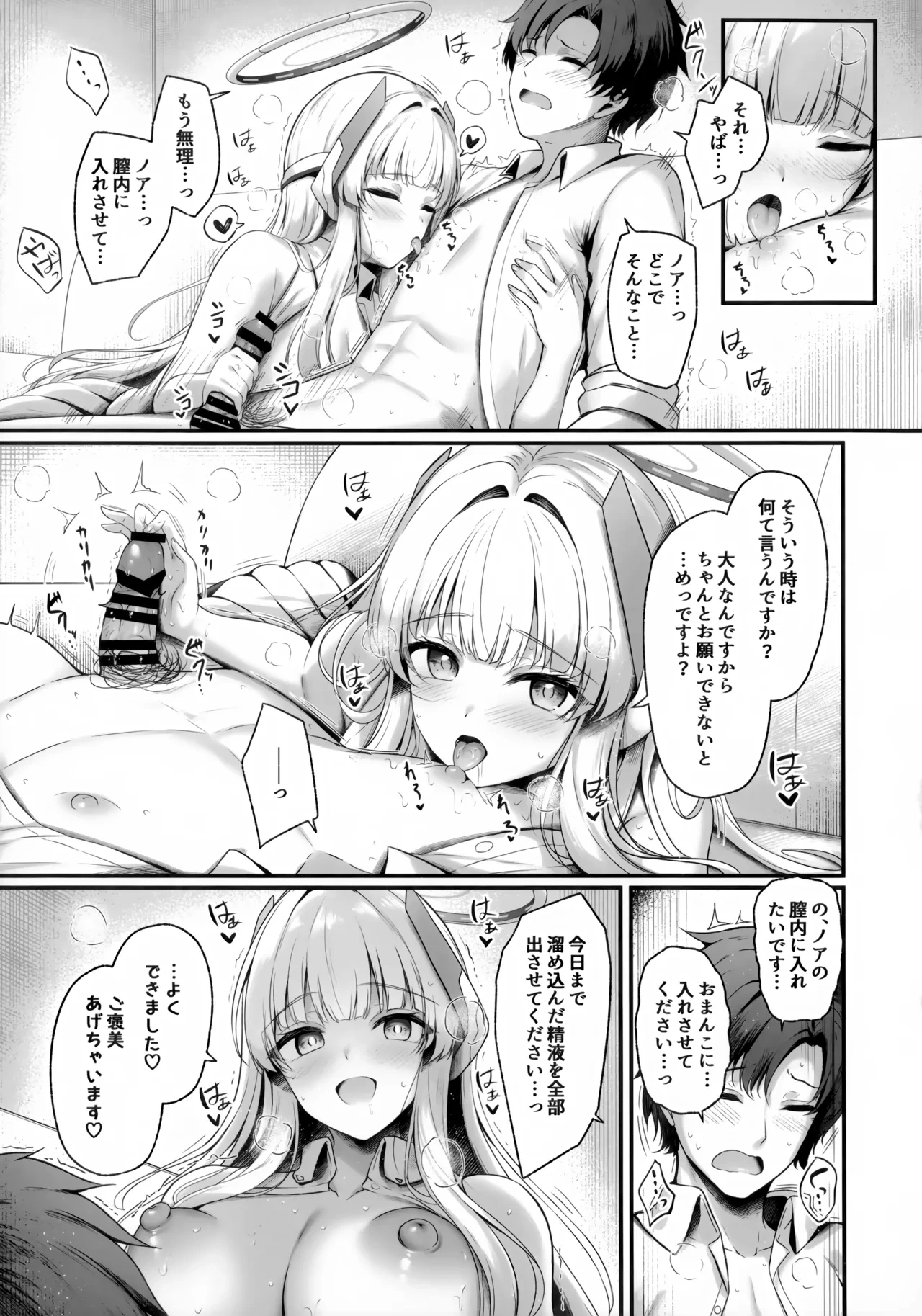 หน้า 12
