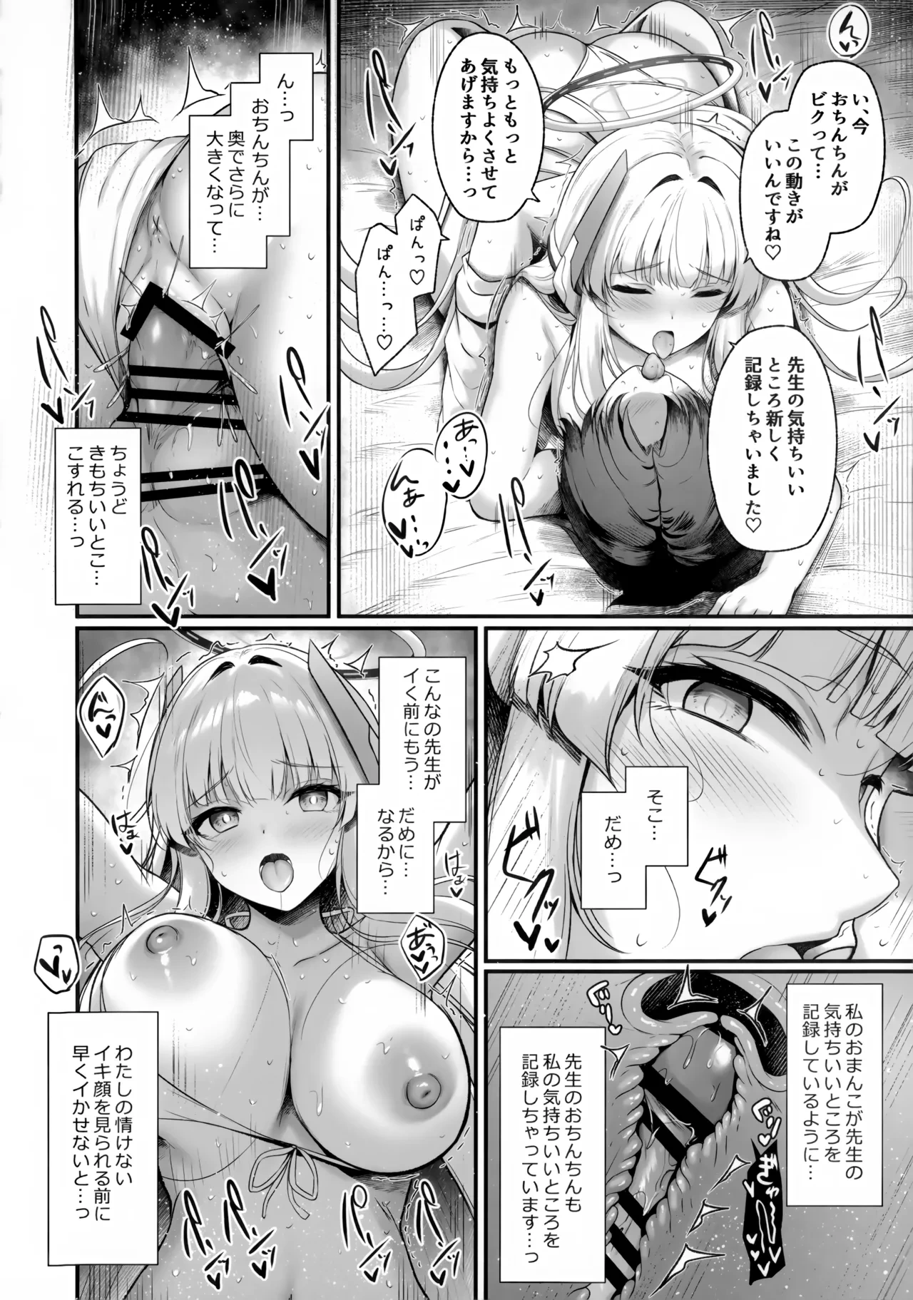 หน้า 15