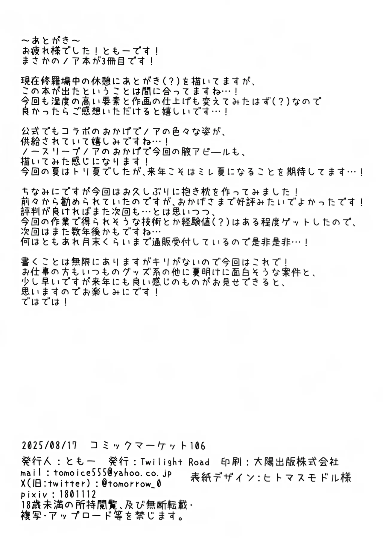 หน้า 25
